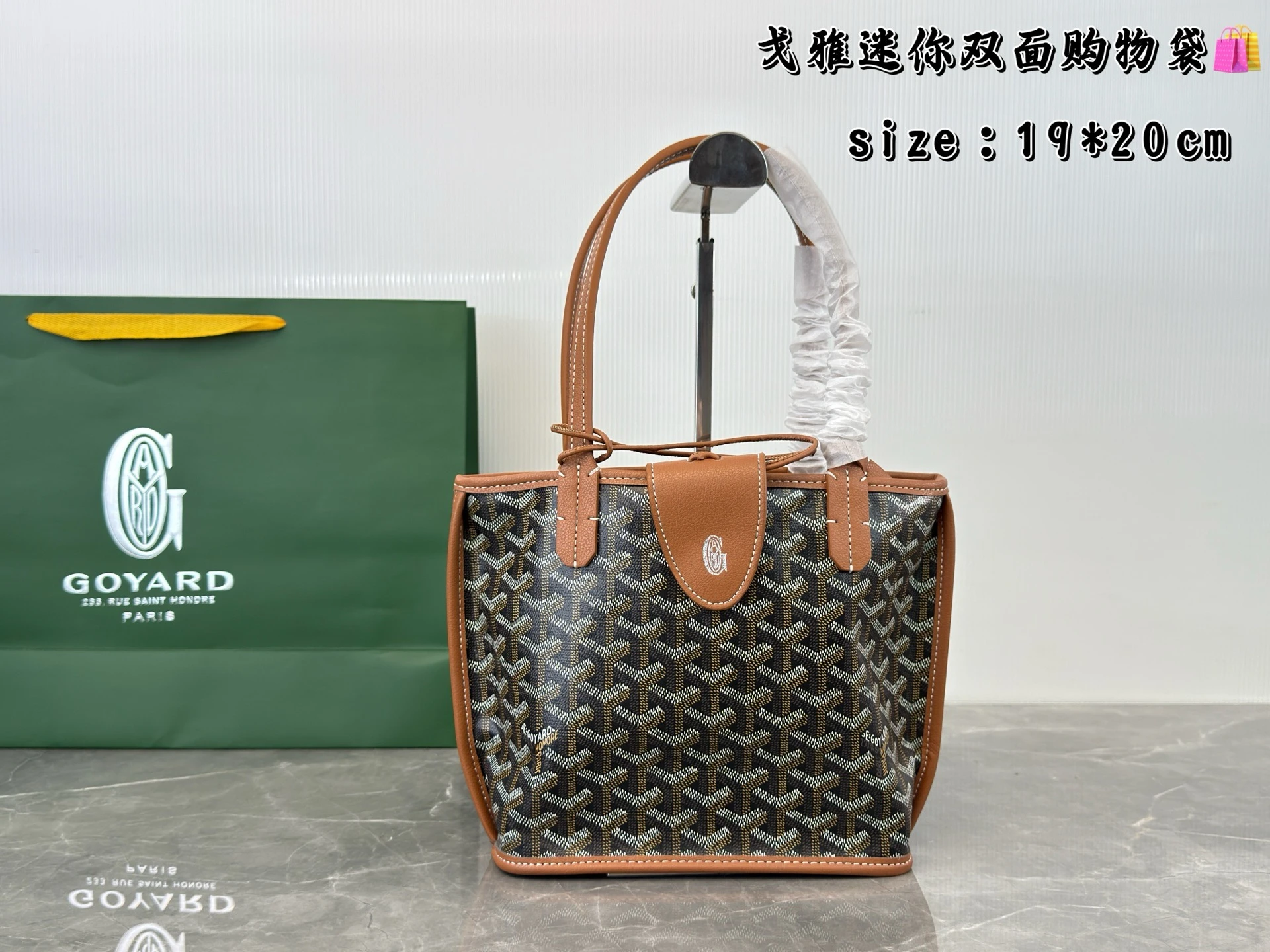 Goyard Bag — f3000a74