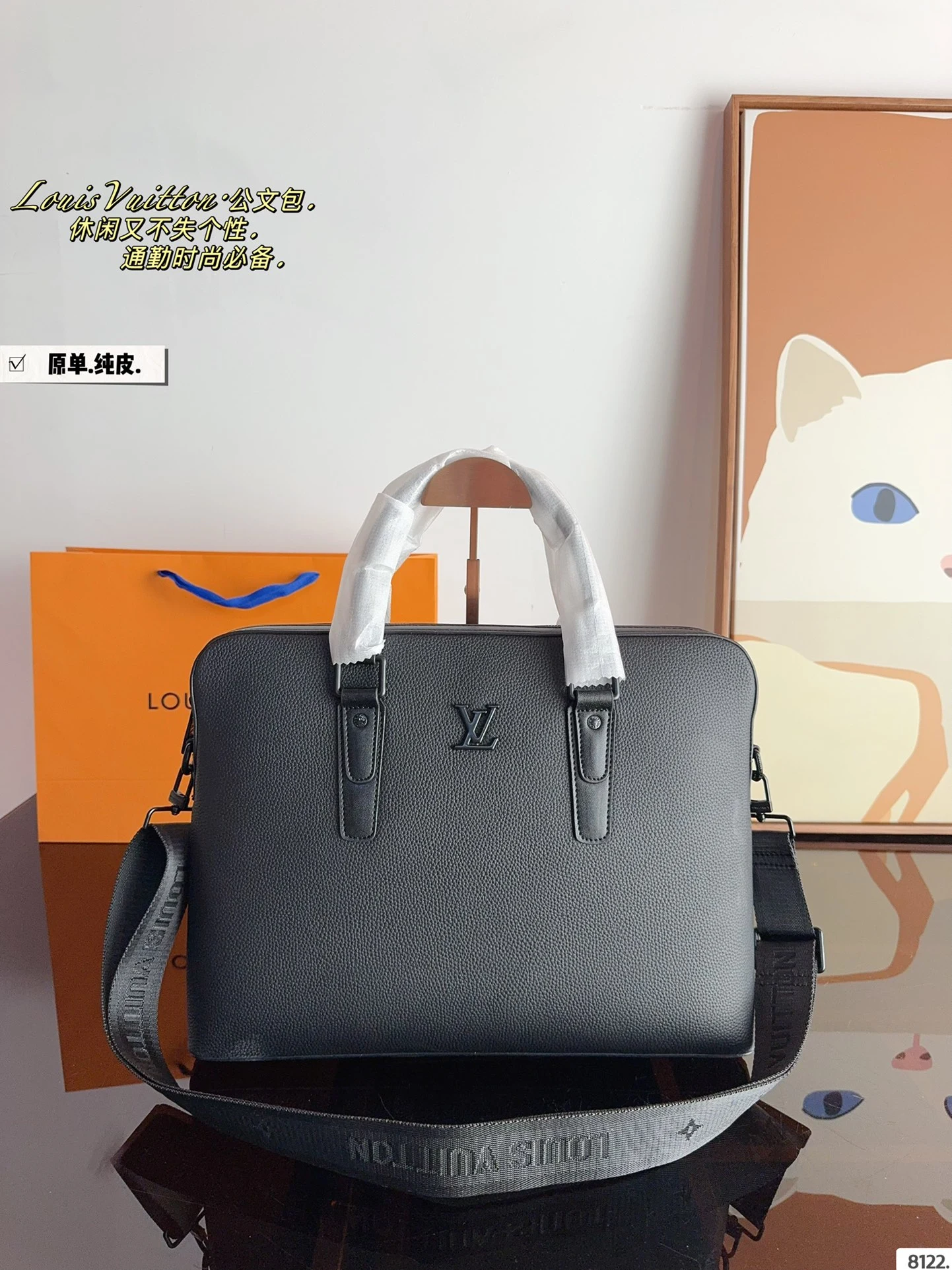 Louis Vuitton Bag — 14ea6866