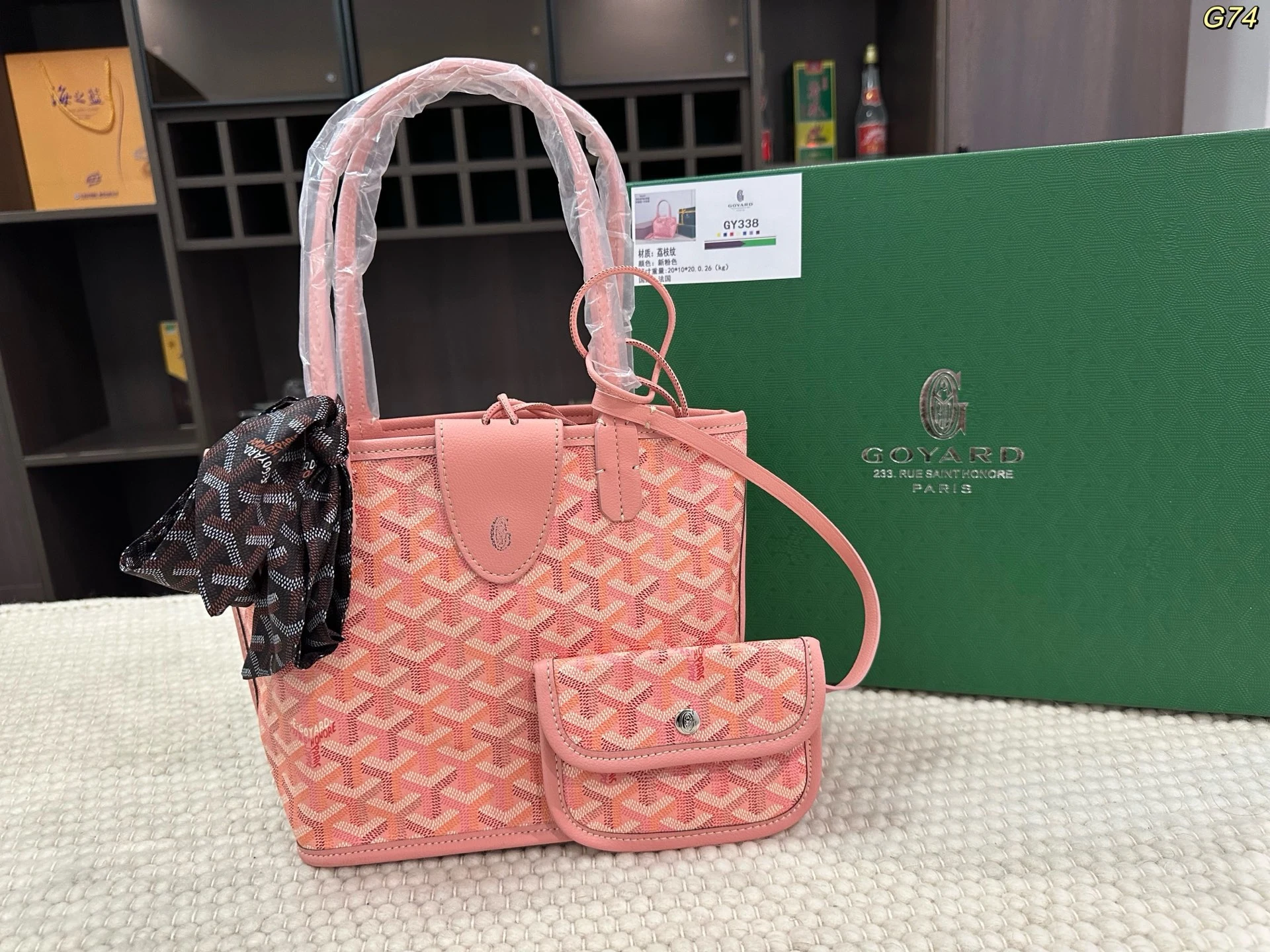 Goyard Bag — bfd6ad93