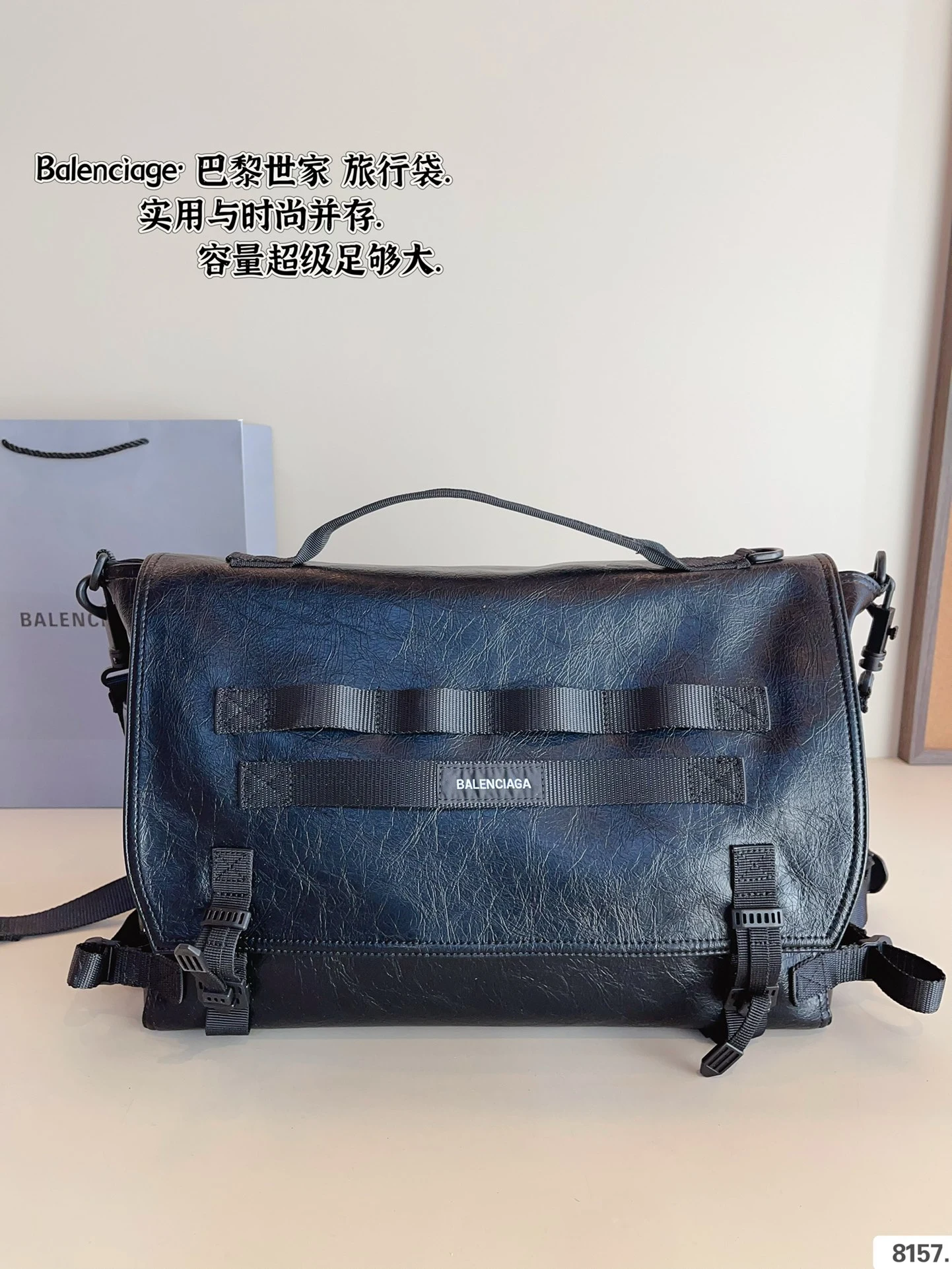 Balenciaga Bag — f3660e4c