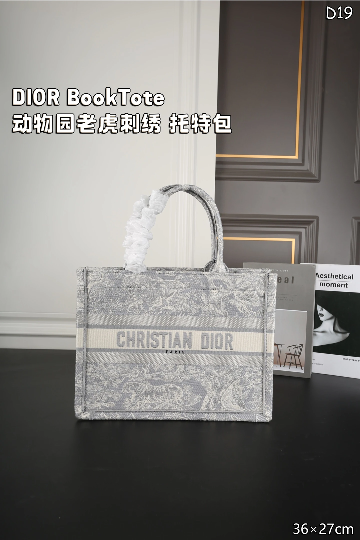 Dior Bag — cc346887