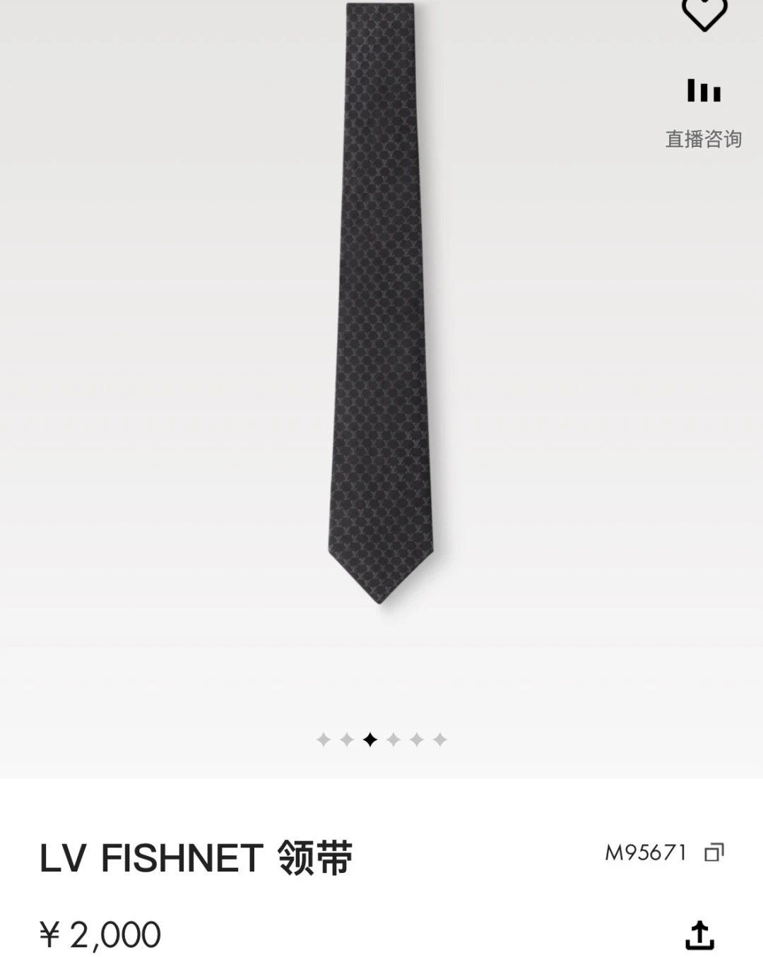 Louis Vuitton Ties — 6e0dff93