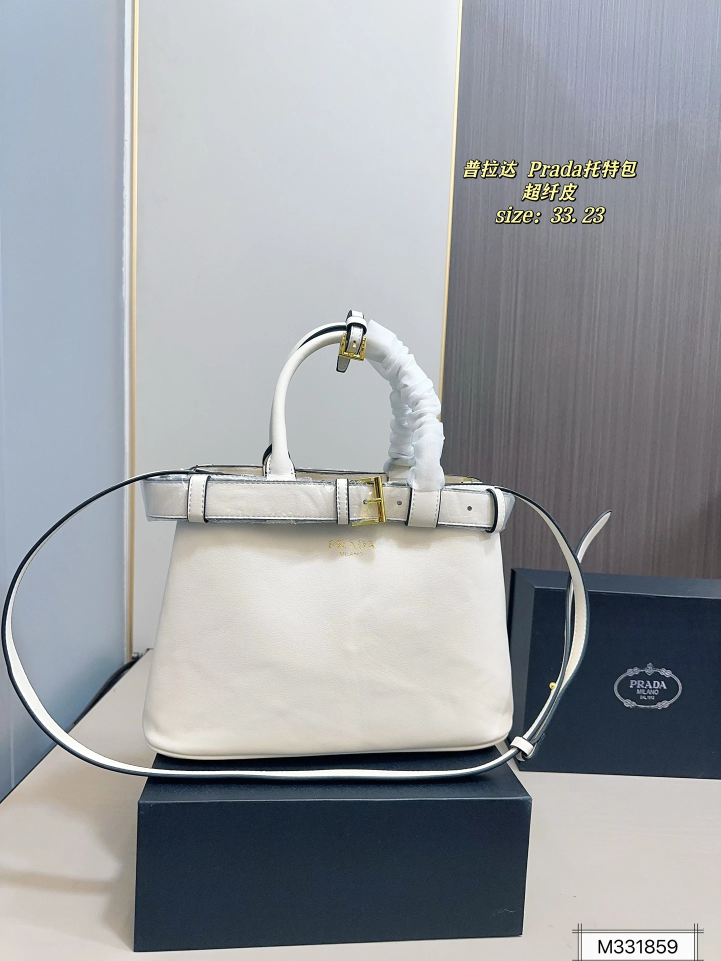 Prada Bag — d6ac2803
