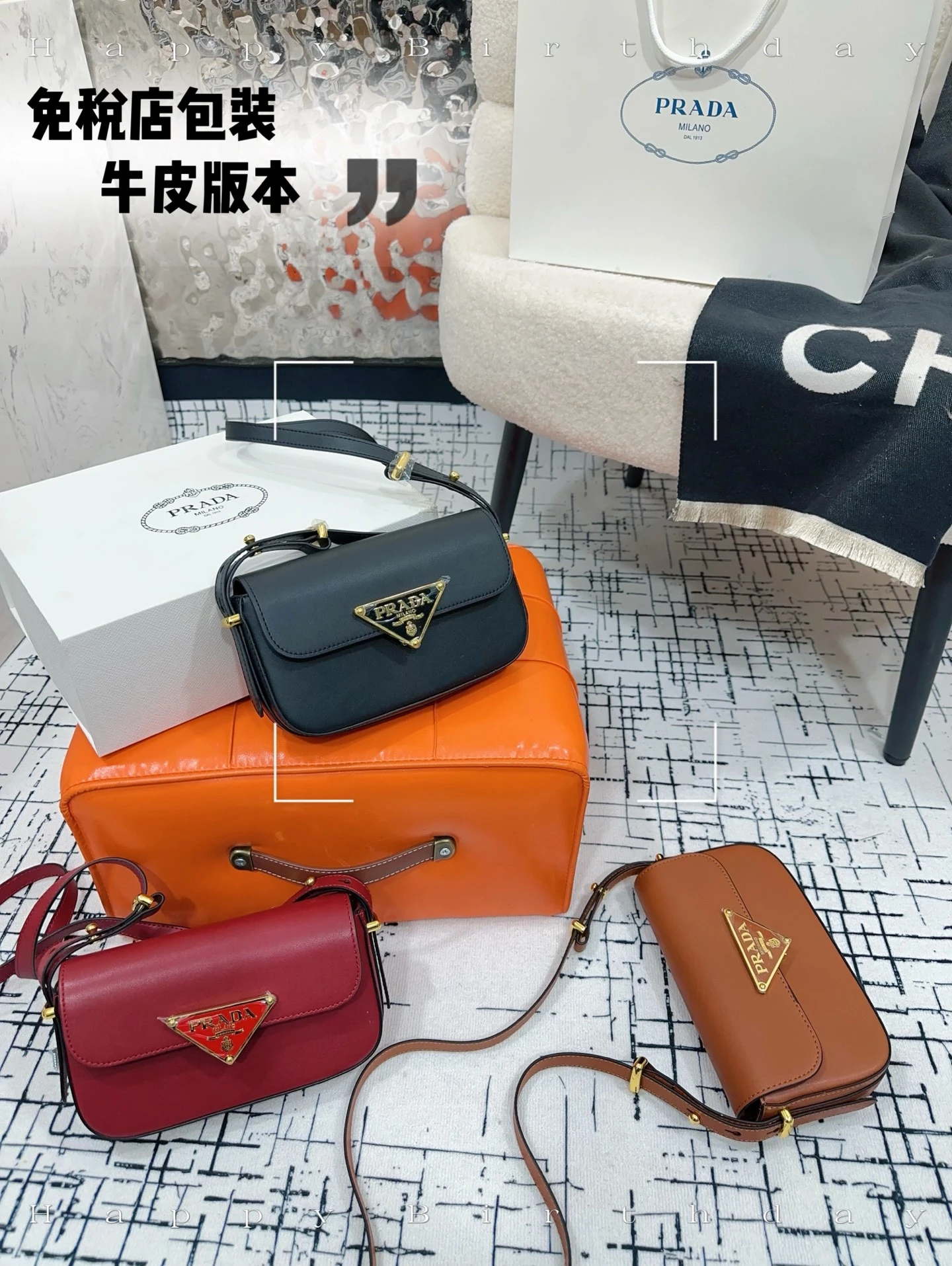 Prada Bag — 16656ff7