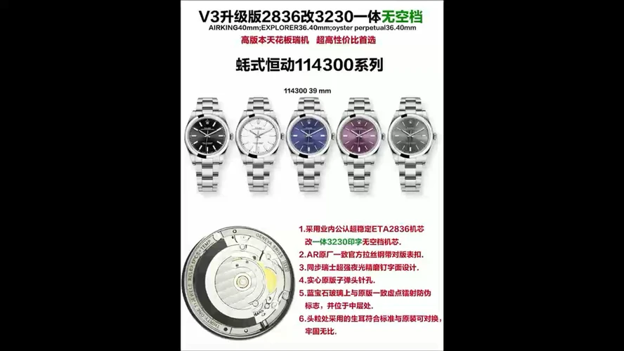 Rolex Watch — 776f93c4