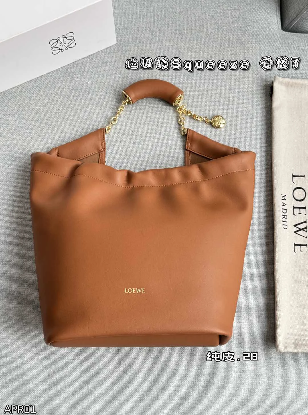Loewe Bag — 19198d42