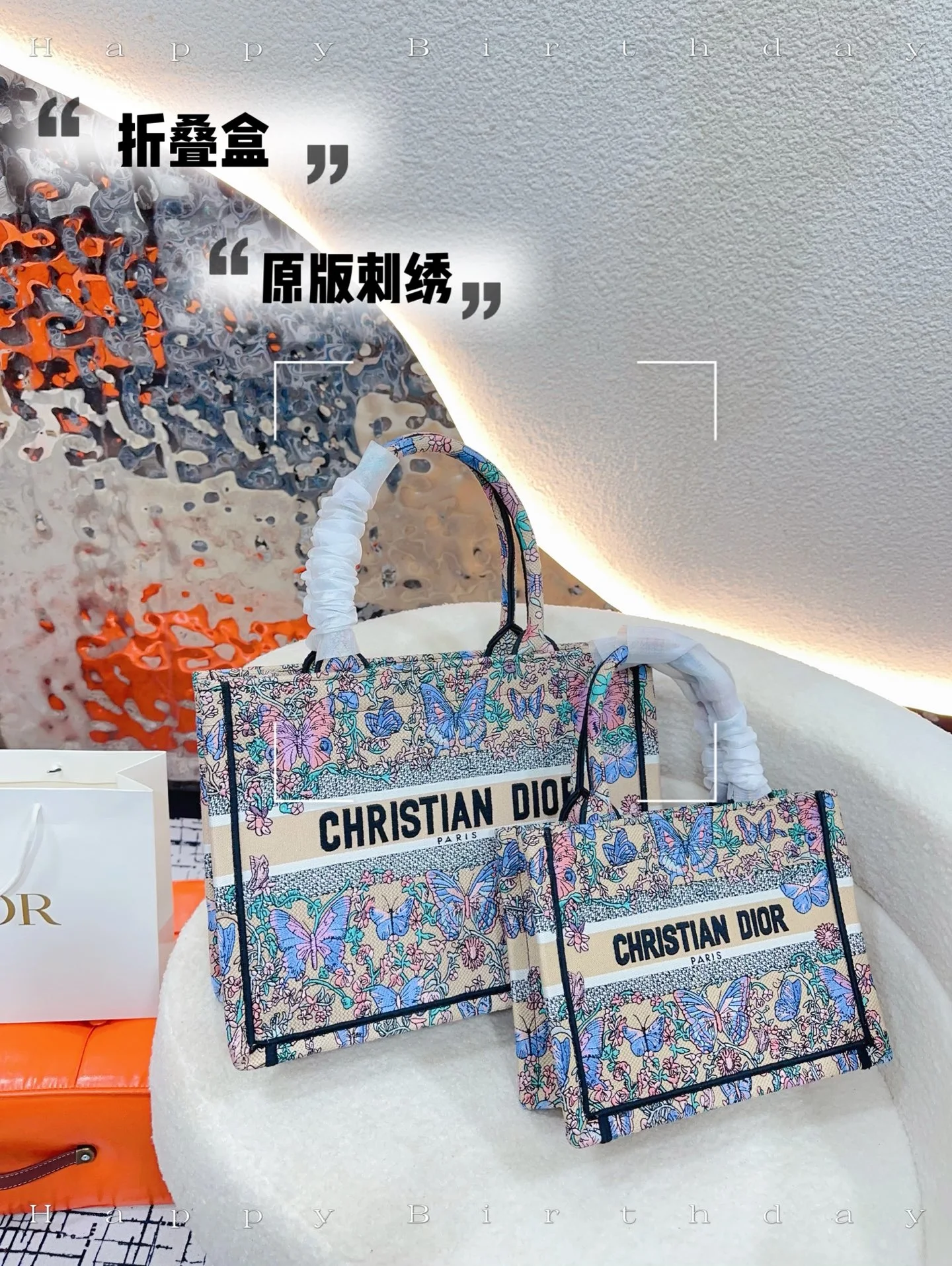 Dior Bag — 9b4aebc2