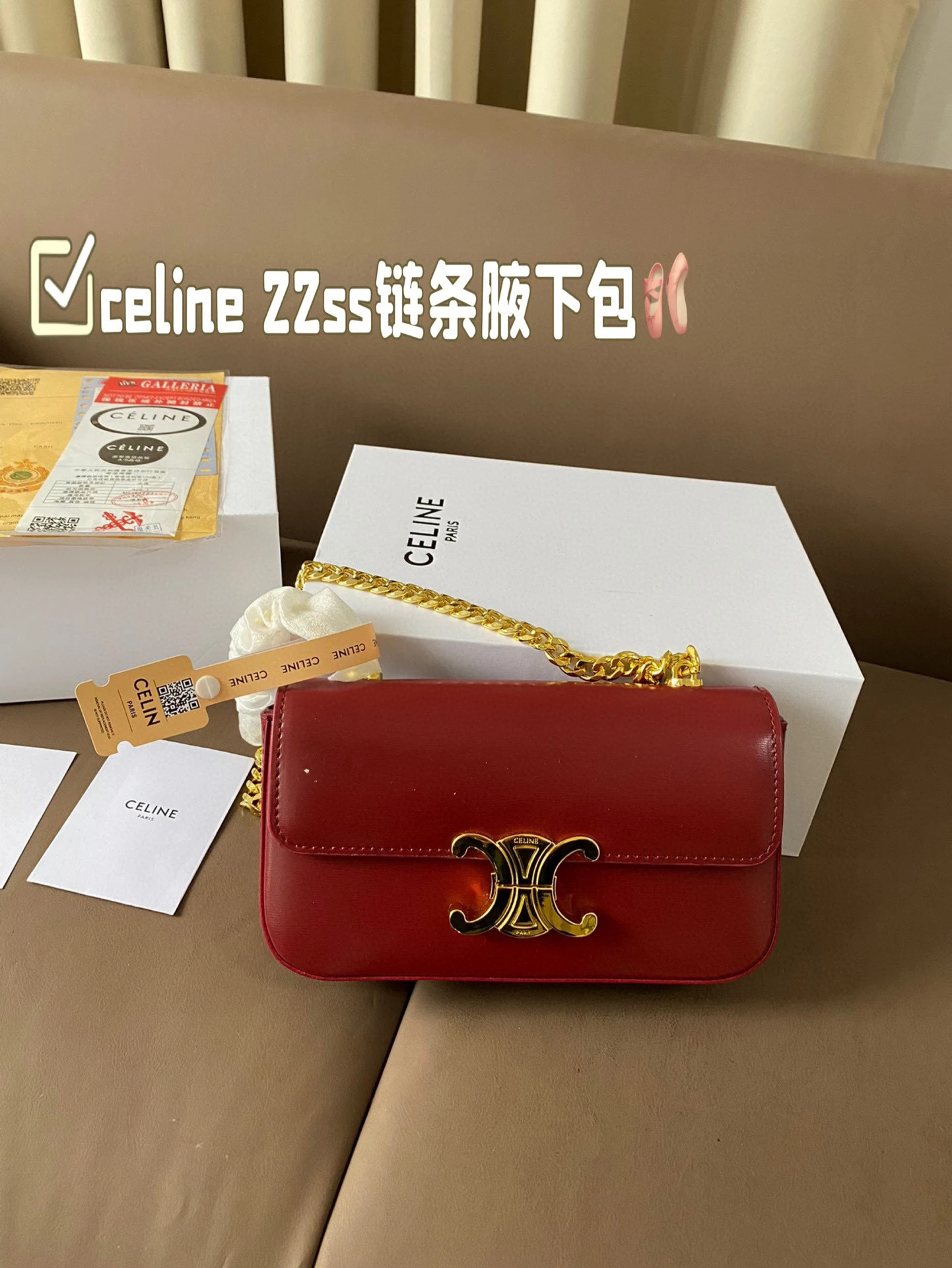 Celine Bag — 6f8daa18