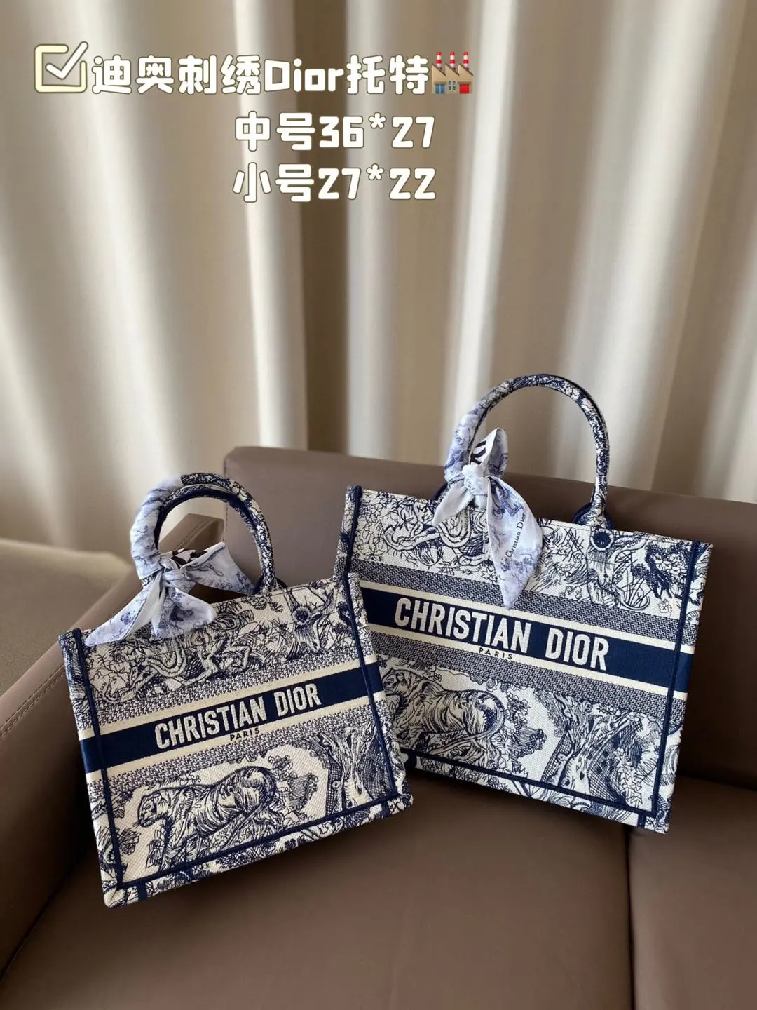 Dior Bag — 7919c370