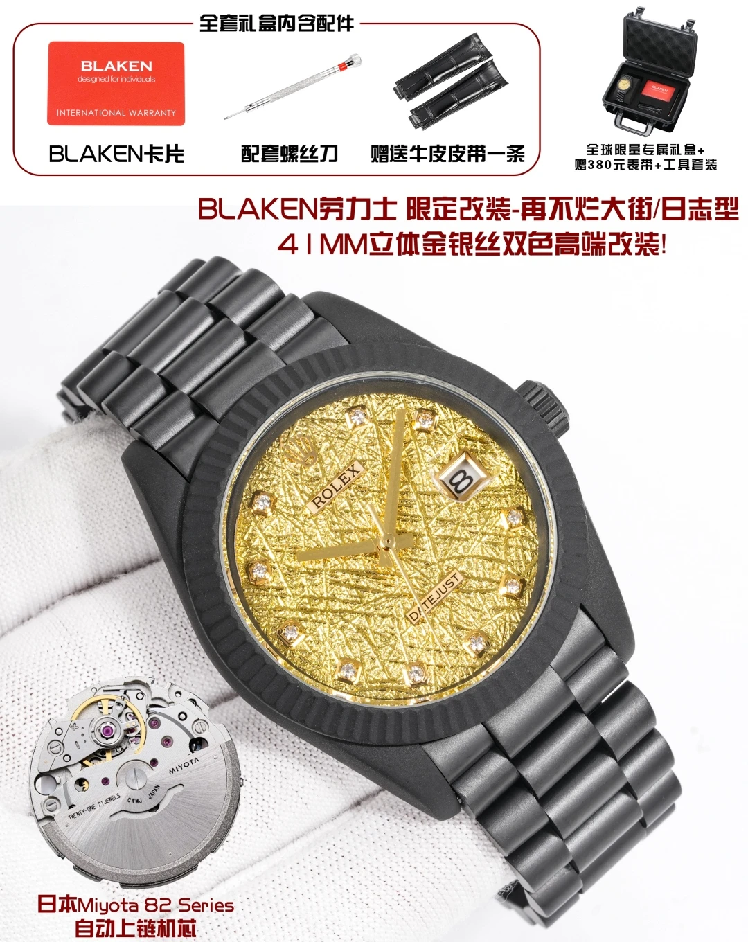 Rolex Watch — 9f3d30ab