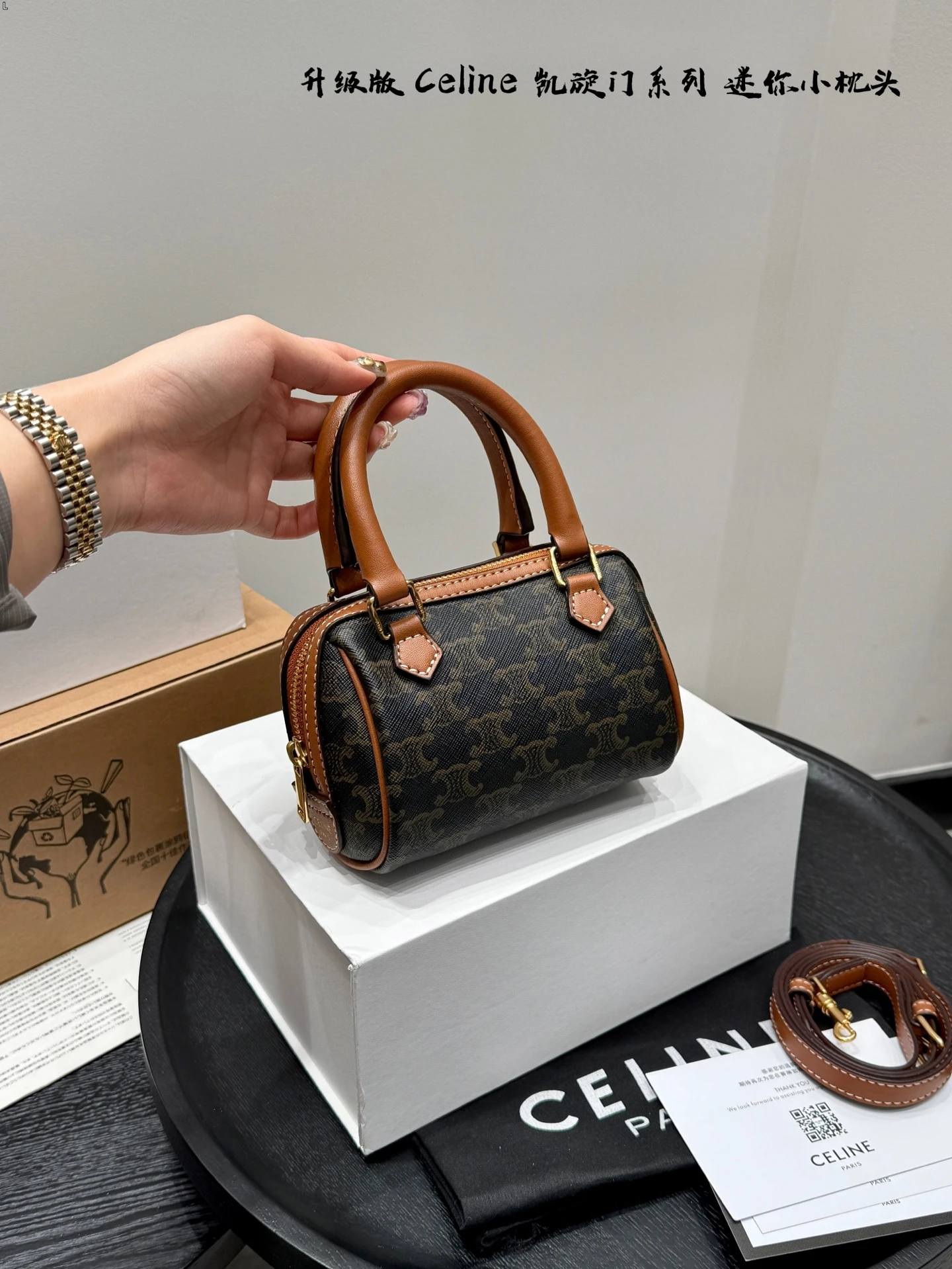 Celine Bag — 71c90d27