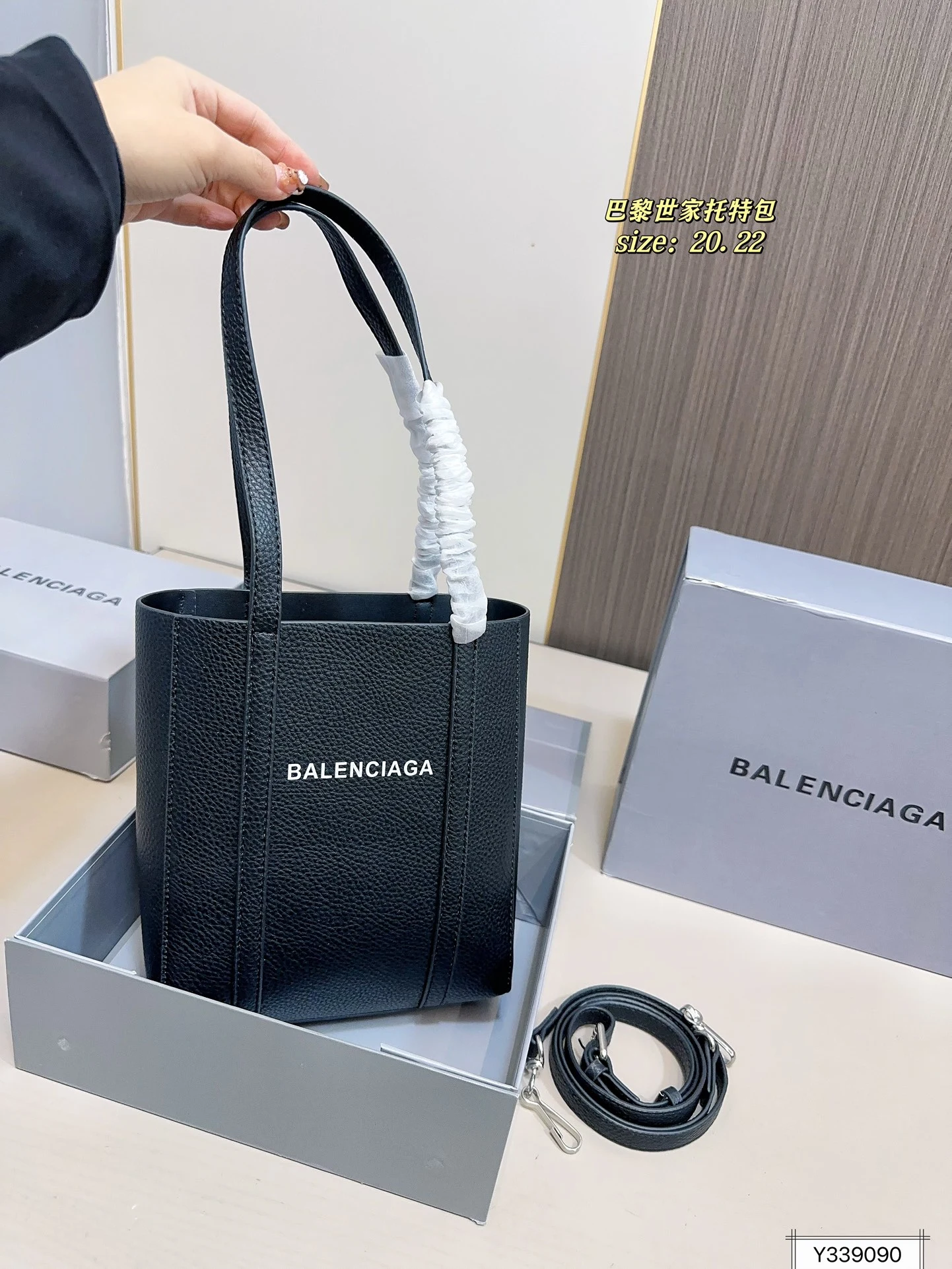 Balenciaga Bag — 0823bc96