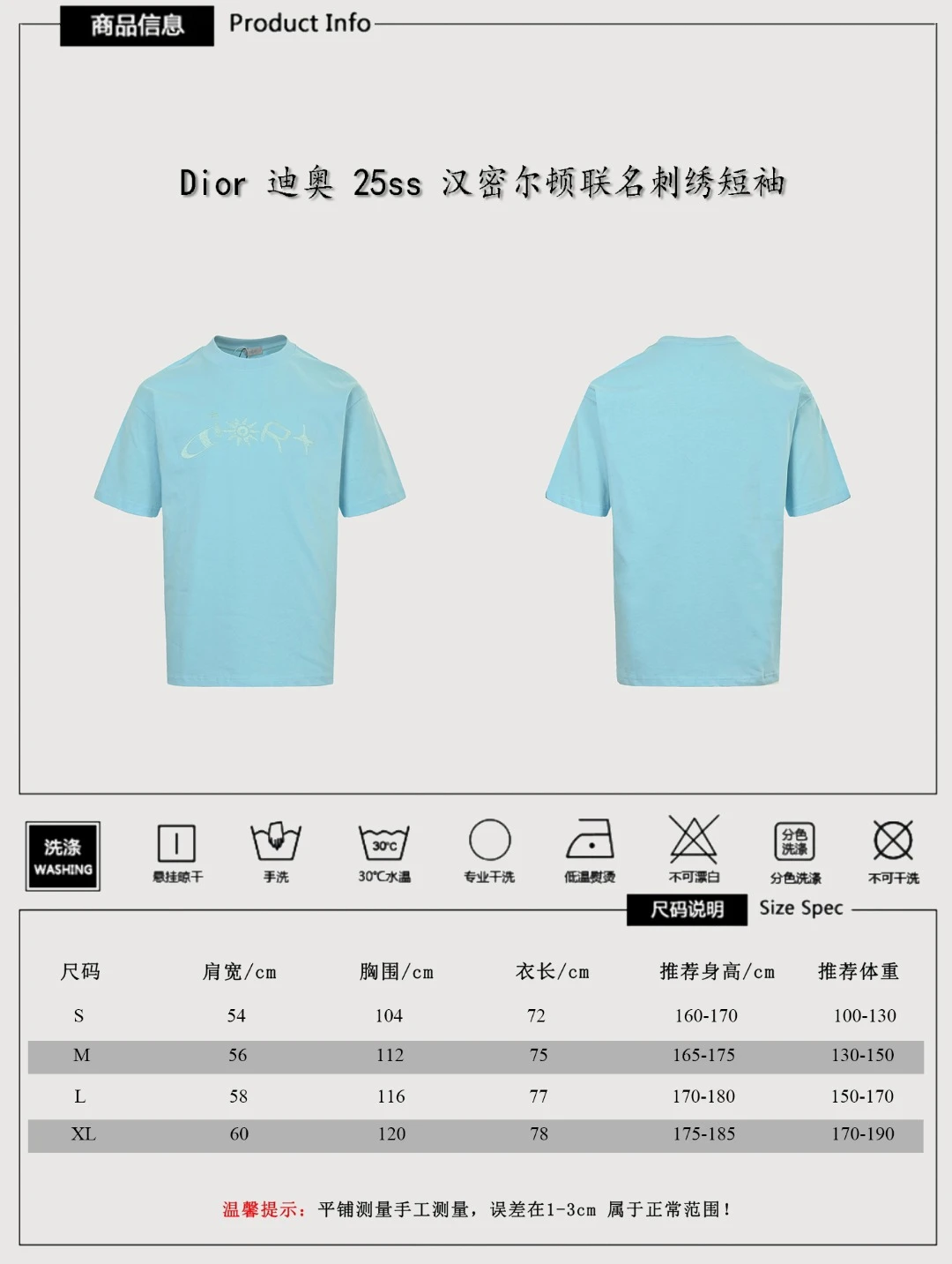 Dior T-Shirt — 282499f3