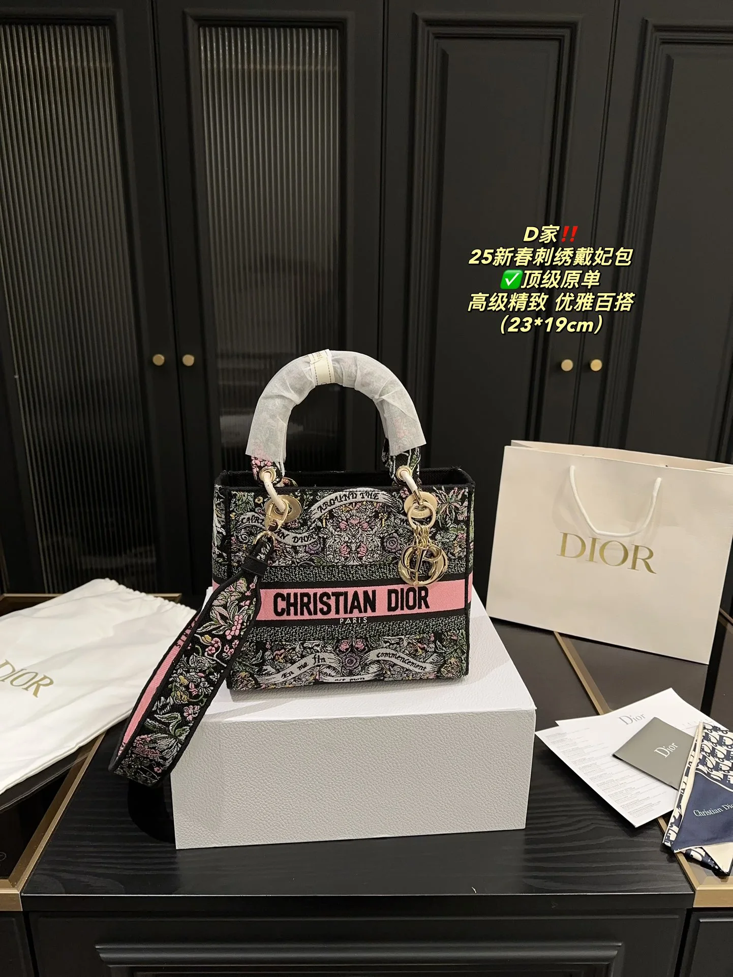 Dior Bag — 6623b0a3
