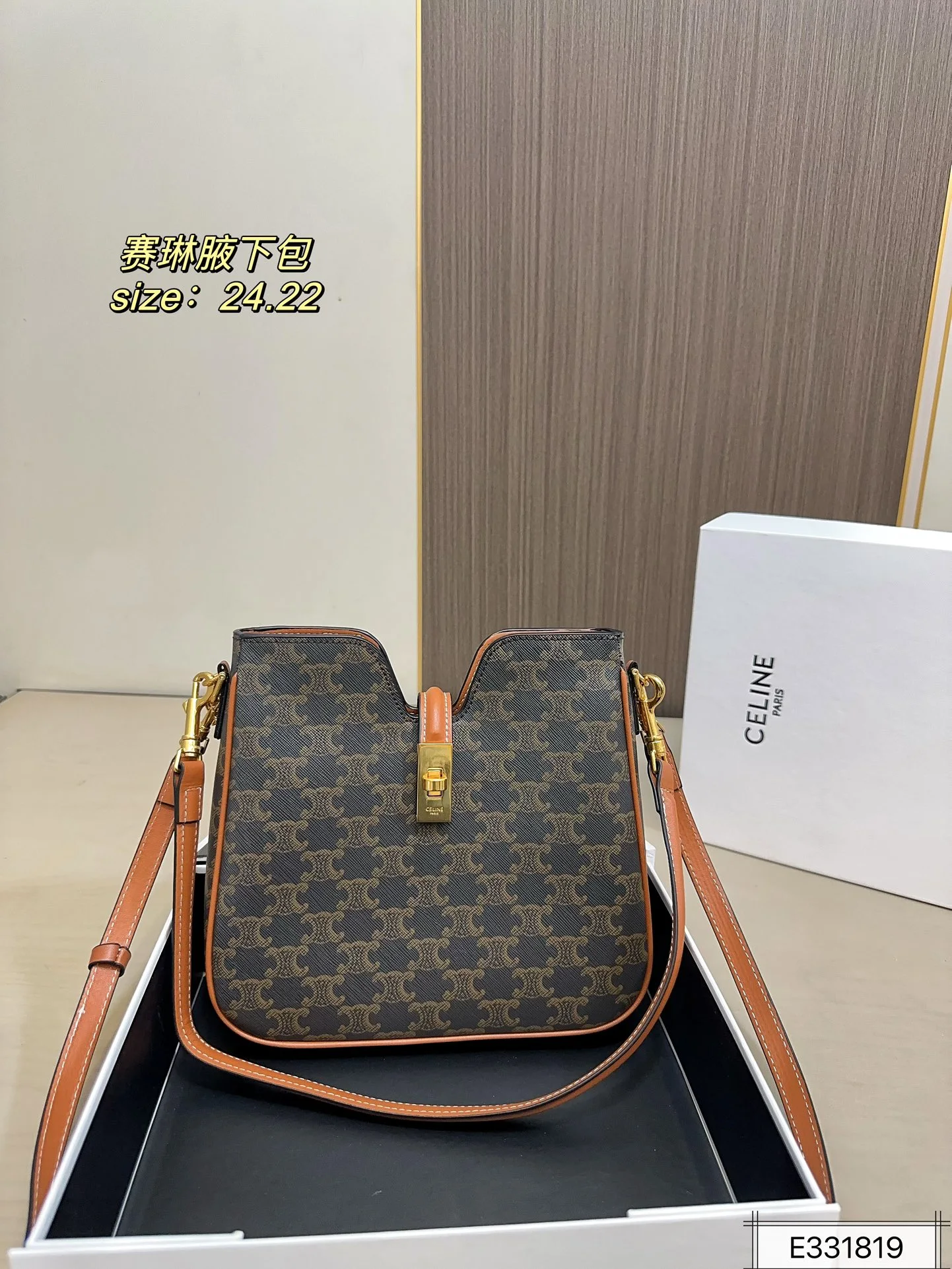 Celine Bag — c1f33b55