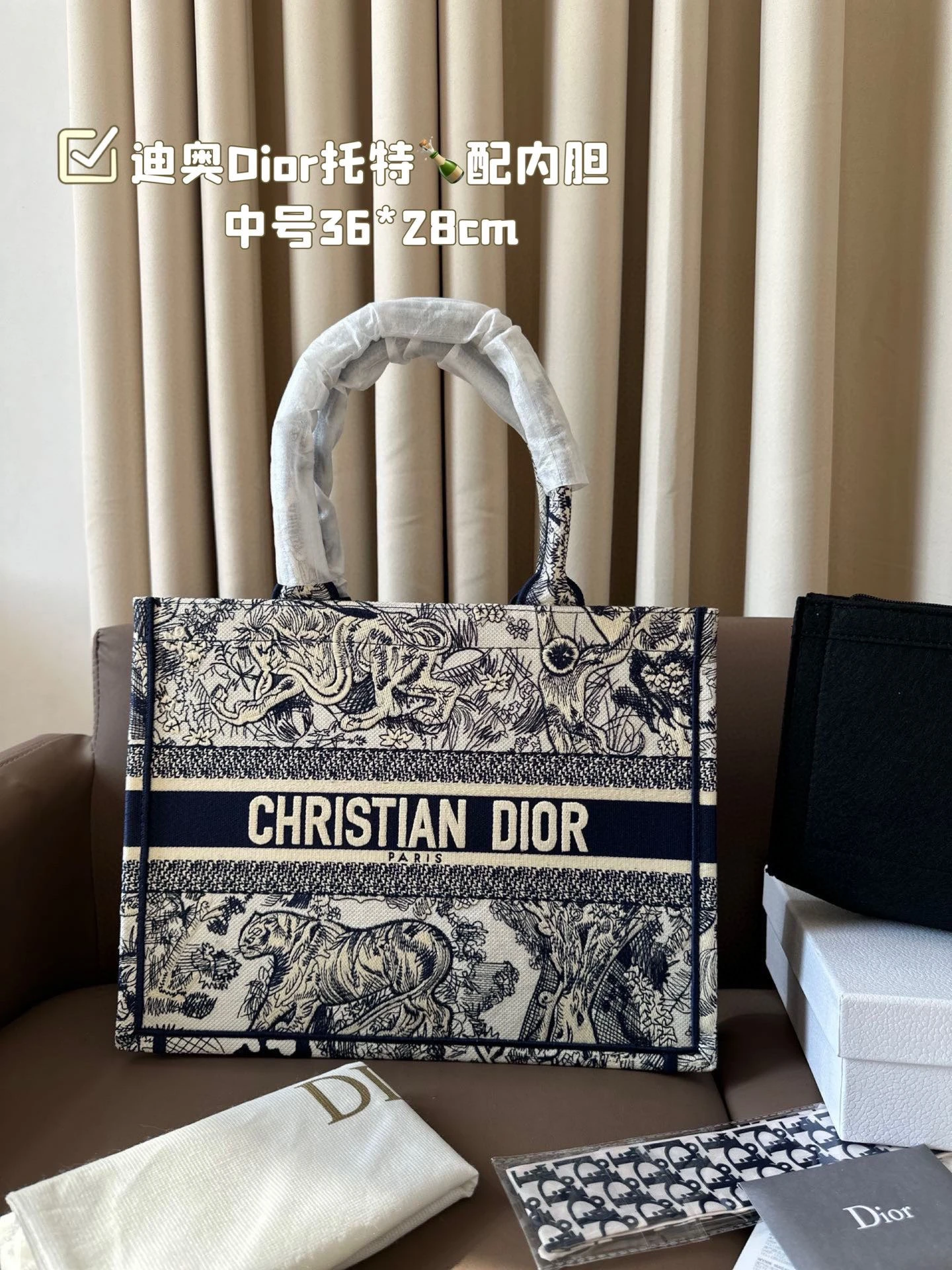 Dior Bag — 1030e5a1