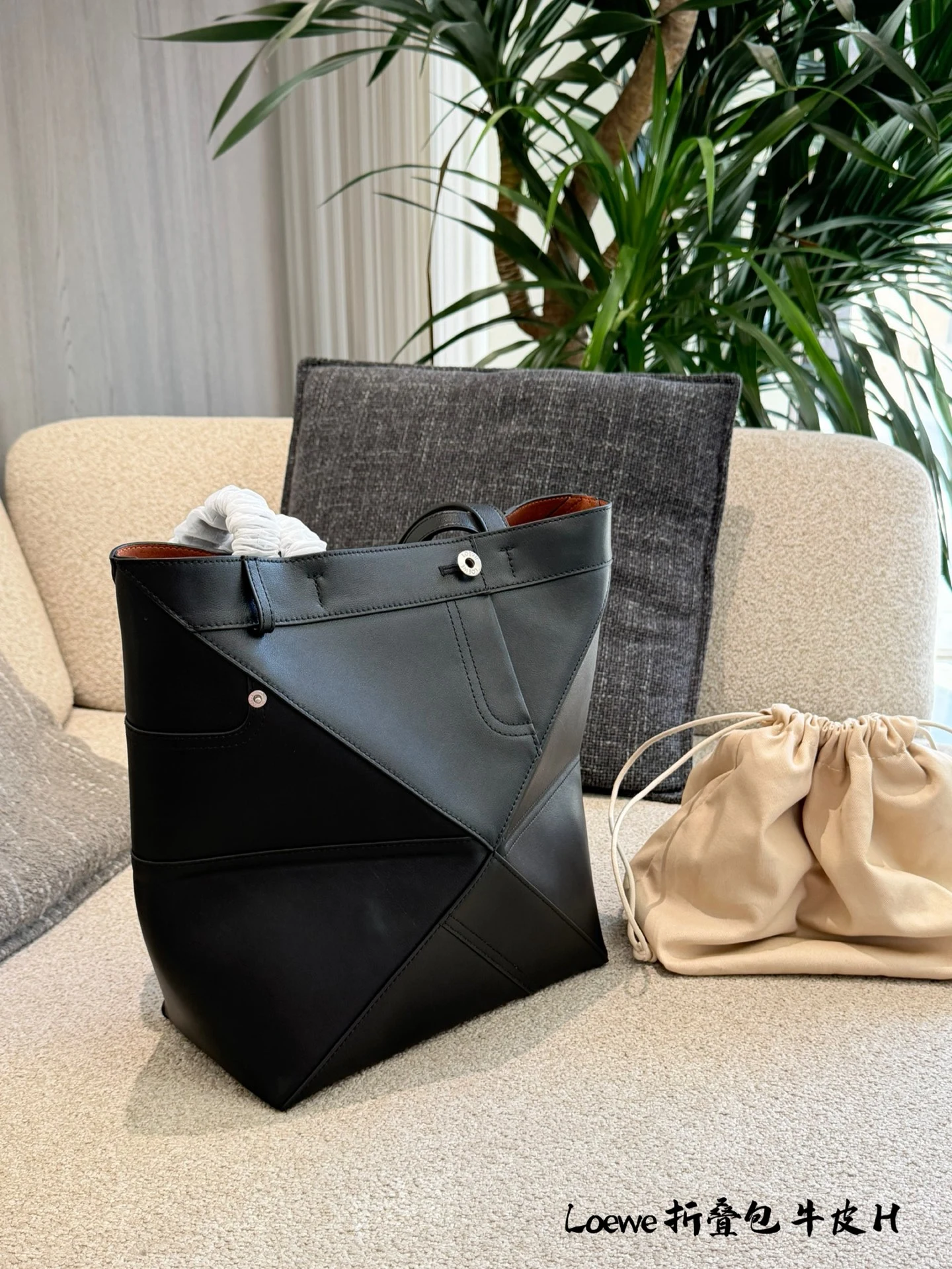 Loewe Bag — 930c84f1