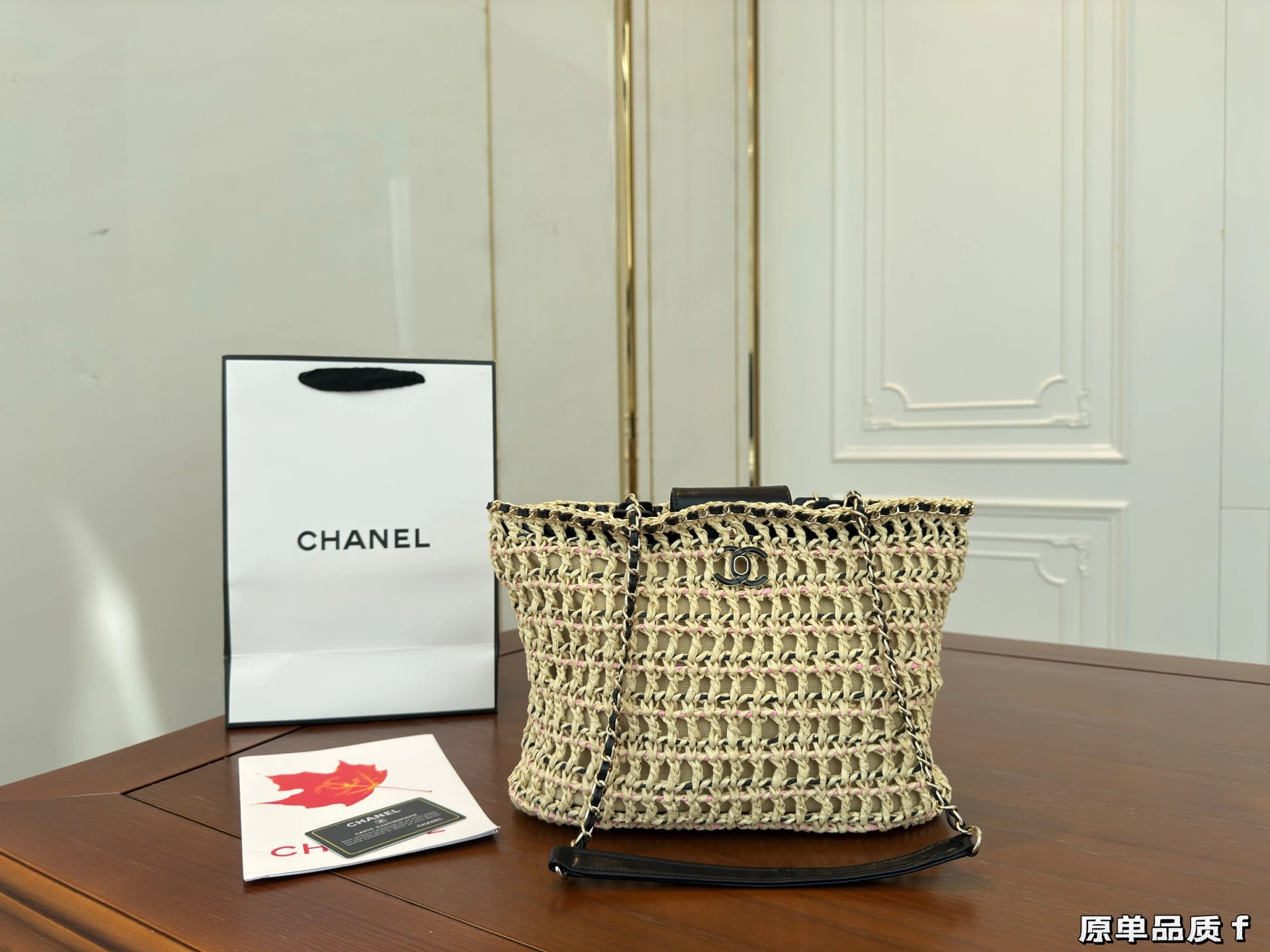 Chanel Bag — 17c31ec5