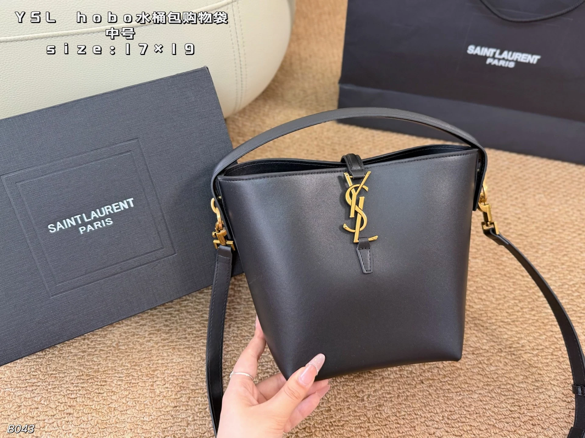 Saint Laurent Bag — 7b95e4cf