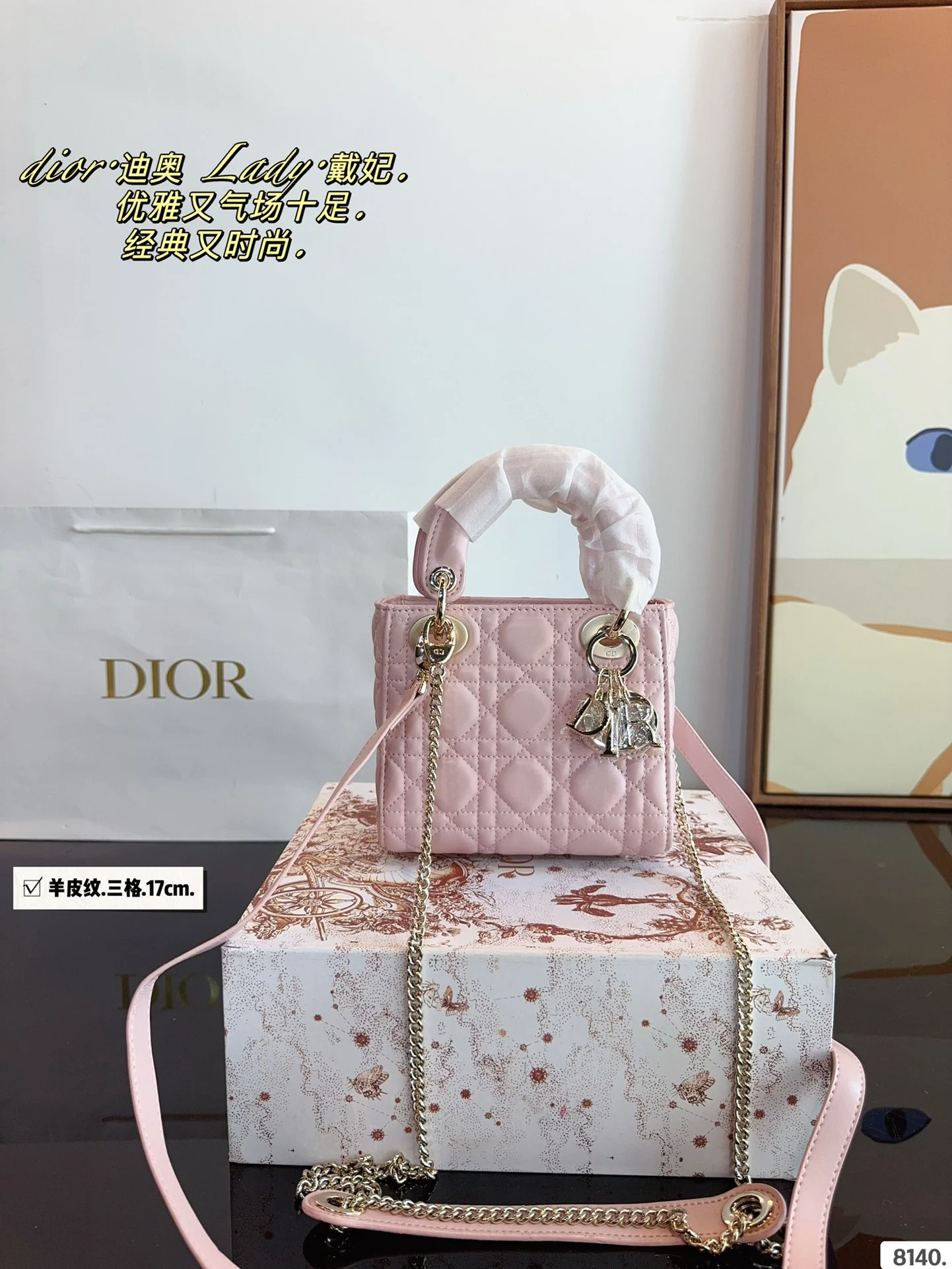 Dior Bag — 4da463f0