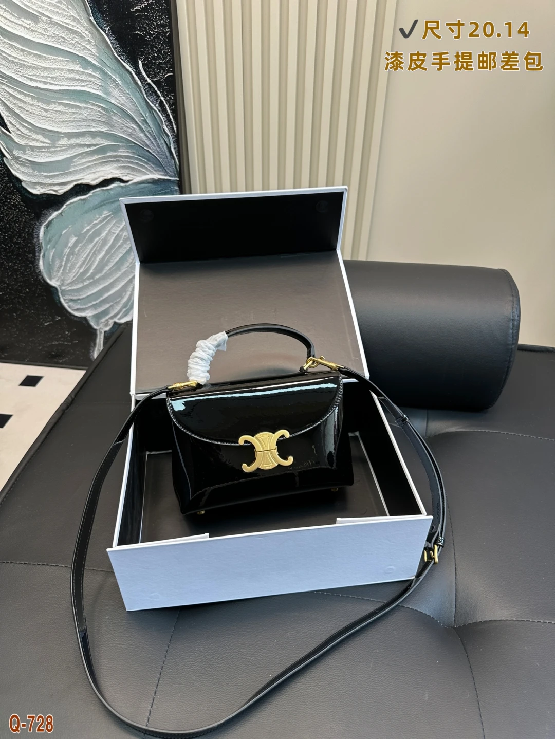 Celine Bag — 1536dcaf
