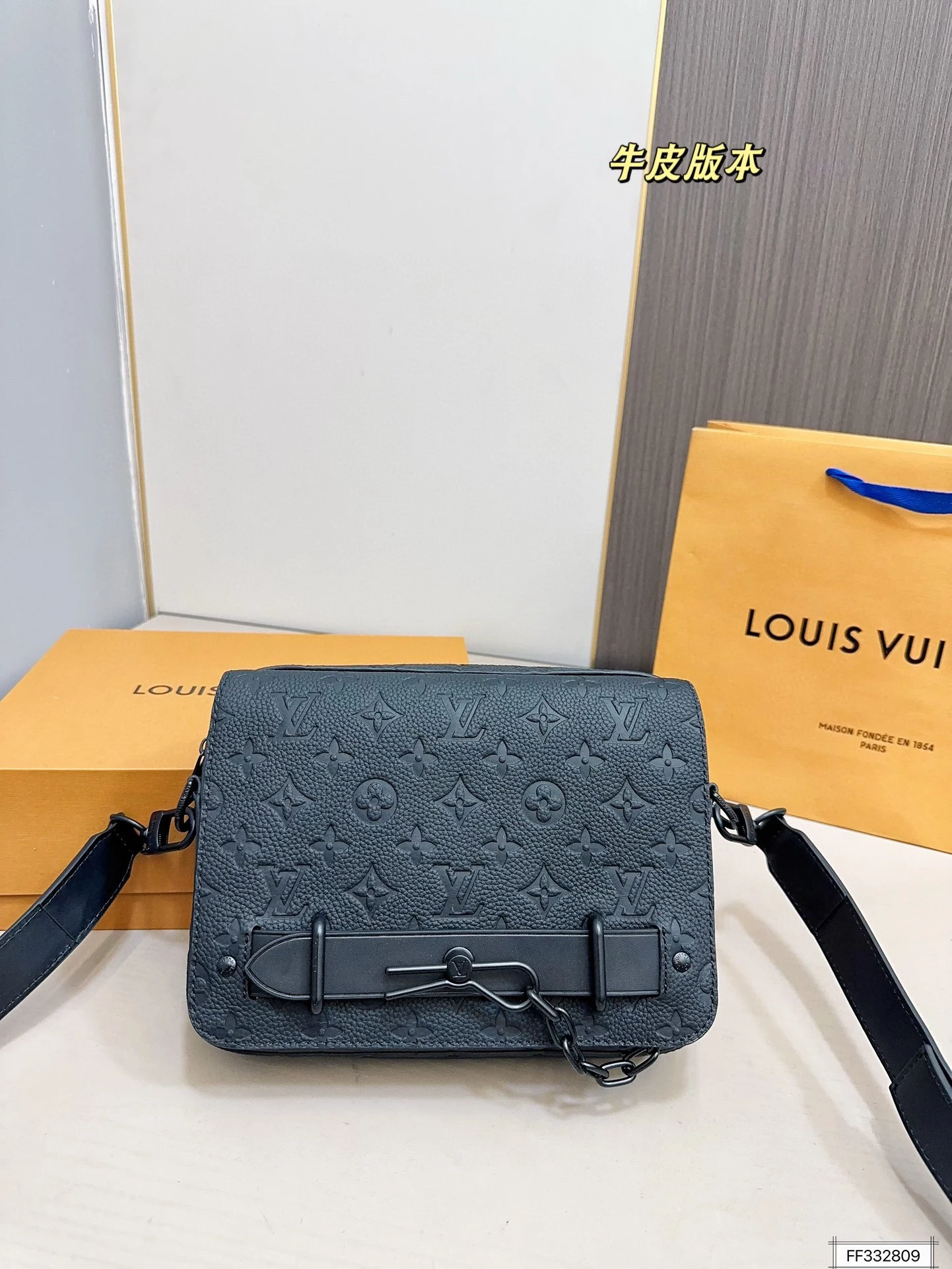 Louis Vuitton Bag — 45da8d7d