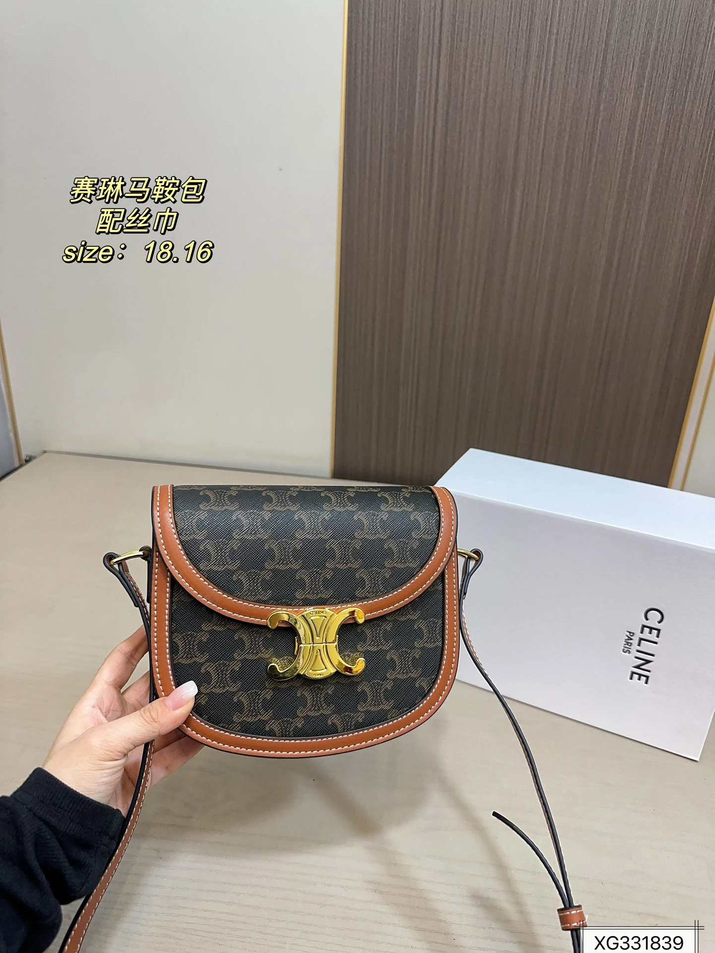 Celine Bag — b53a149a