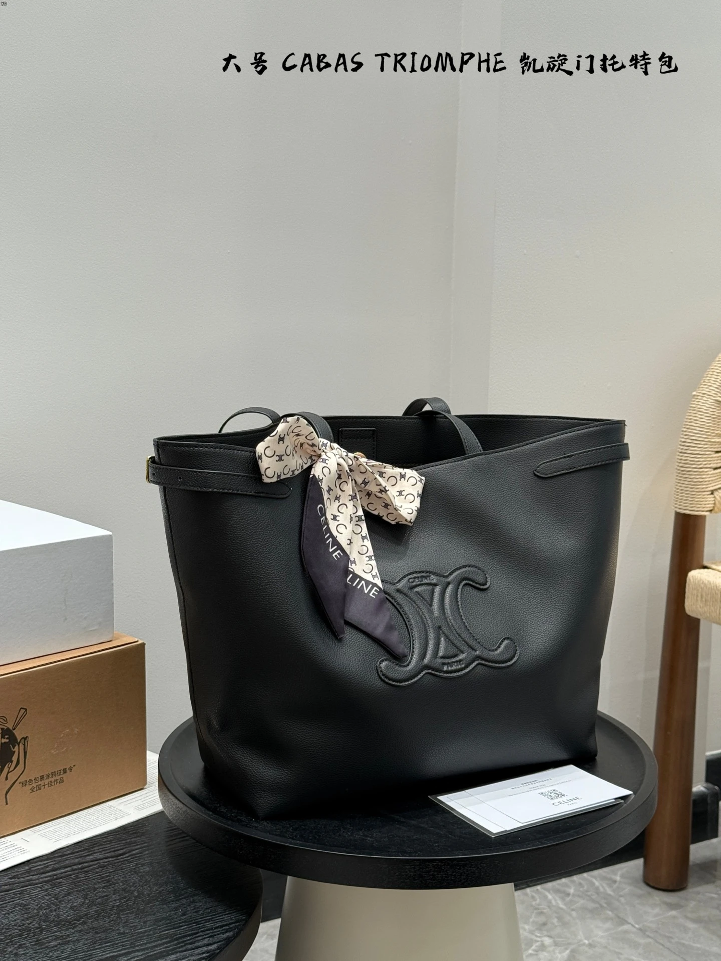Celine Bag — 0fa2f555