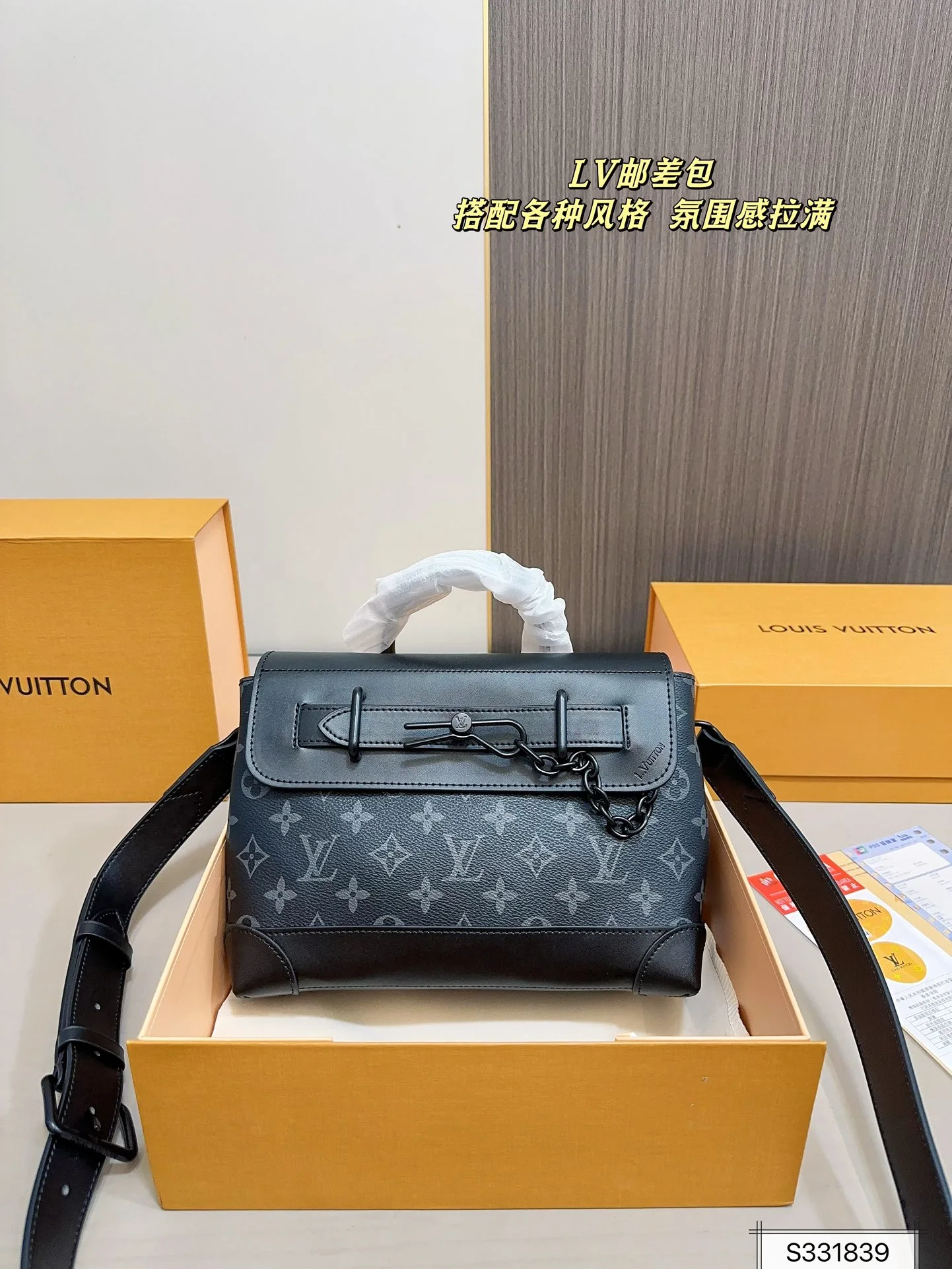 Louis Vuitton Bag — 08dc8de1