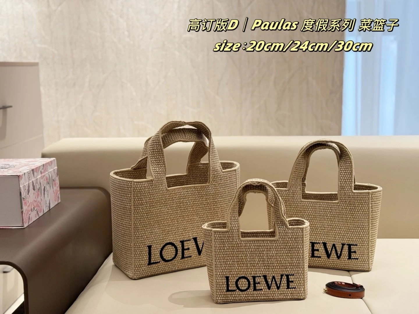 Loewe Bag — 8977813e