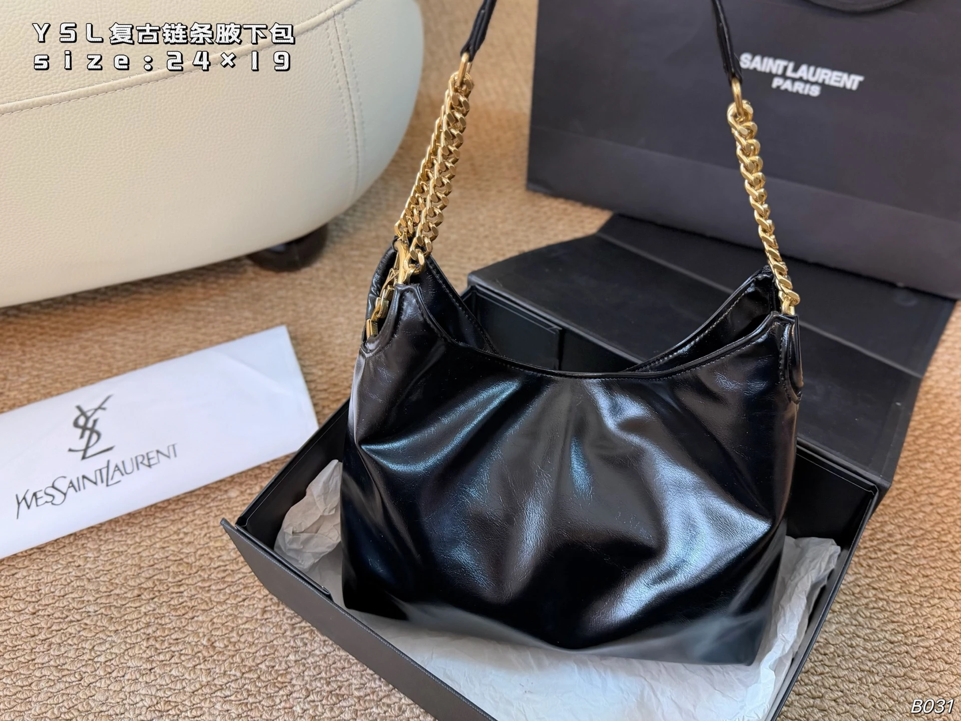 Saint Laurent Bag — 5d8b7252