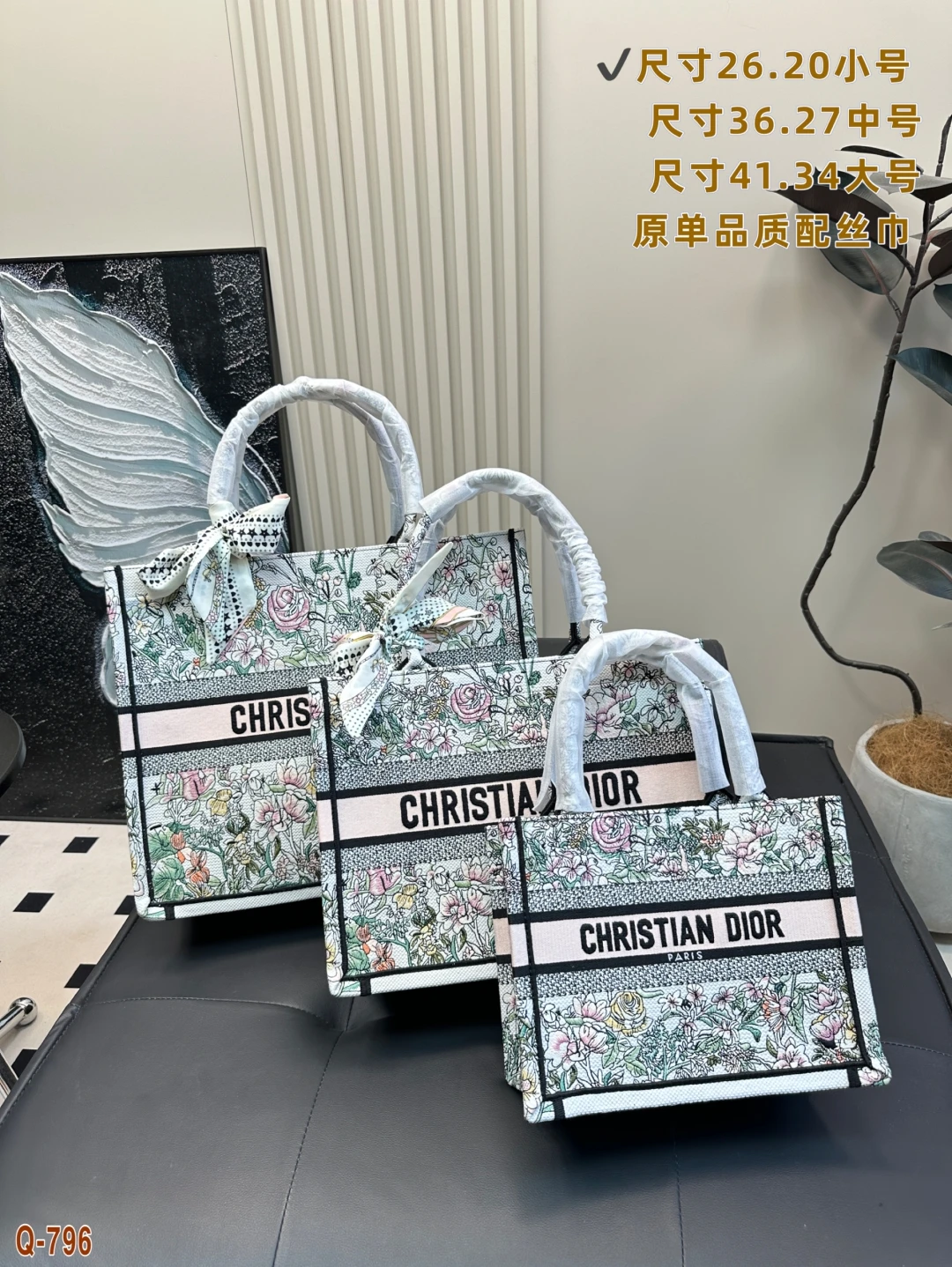 Dior Bag — d4640cd4