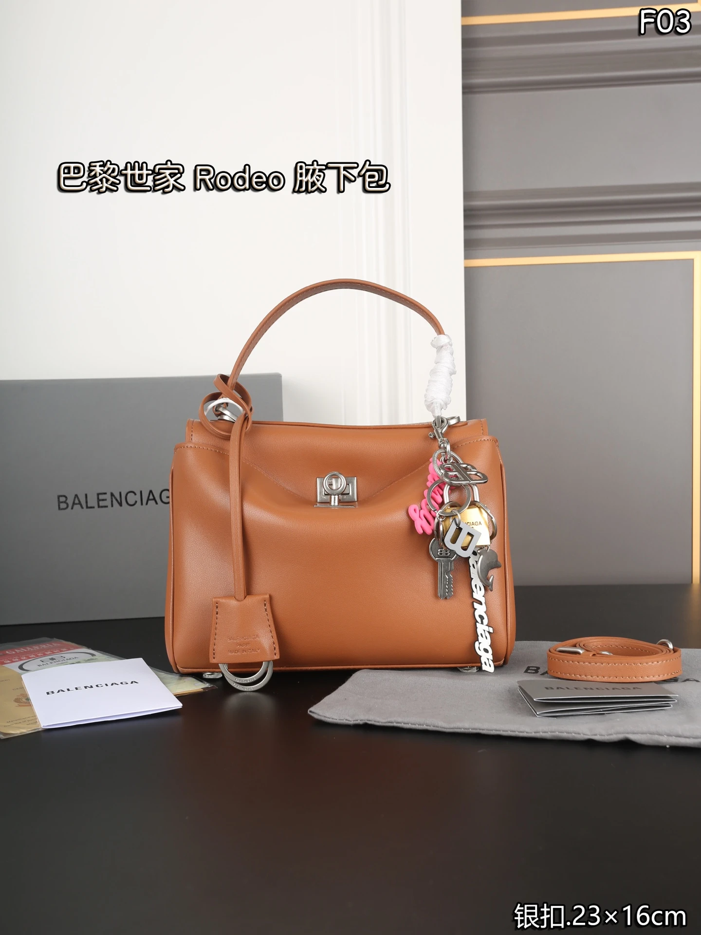 Balenciaga Bag — bc0ec576