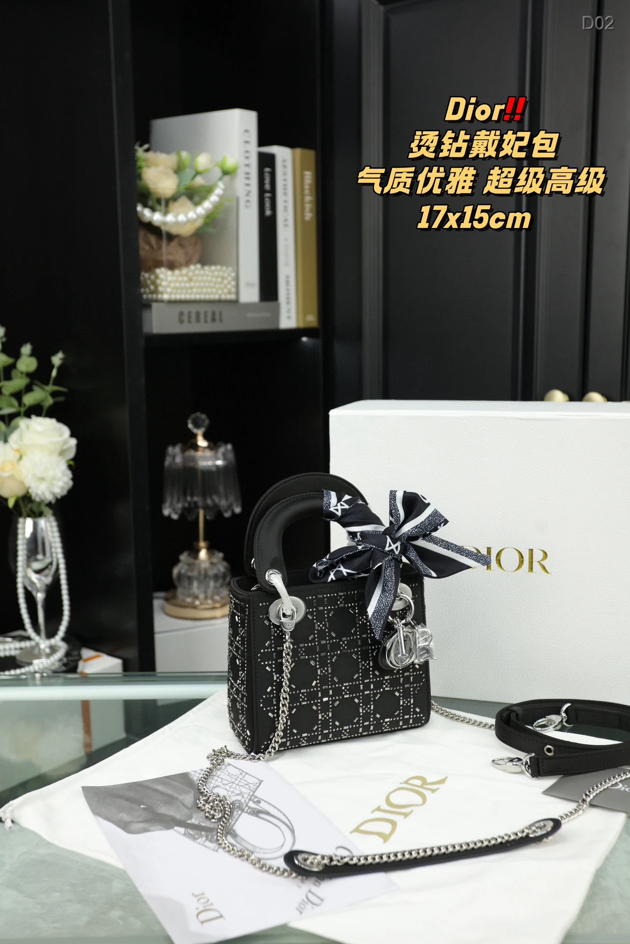 Dior Bag — 412d8f13