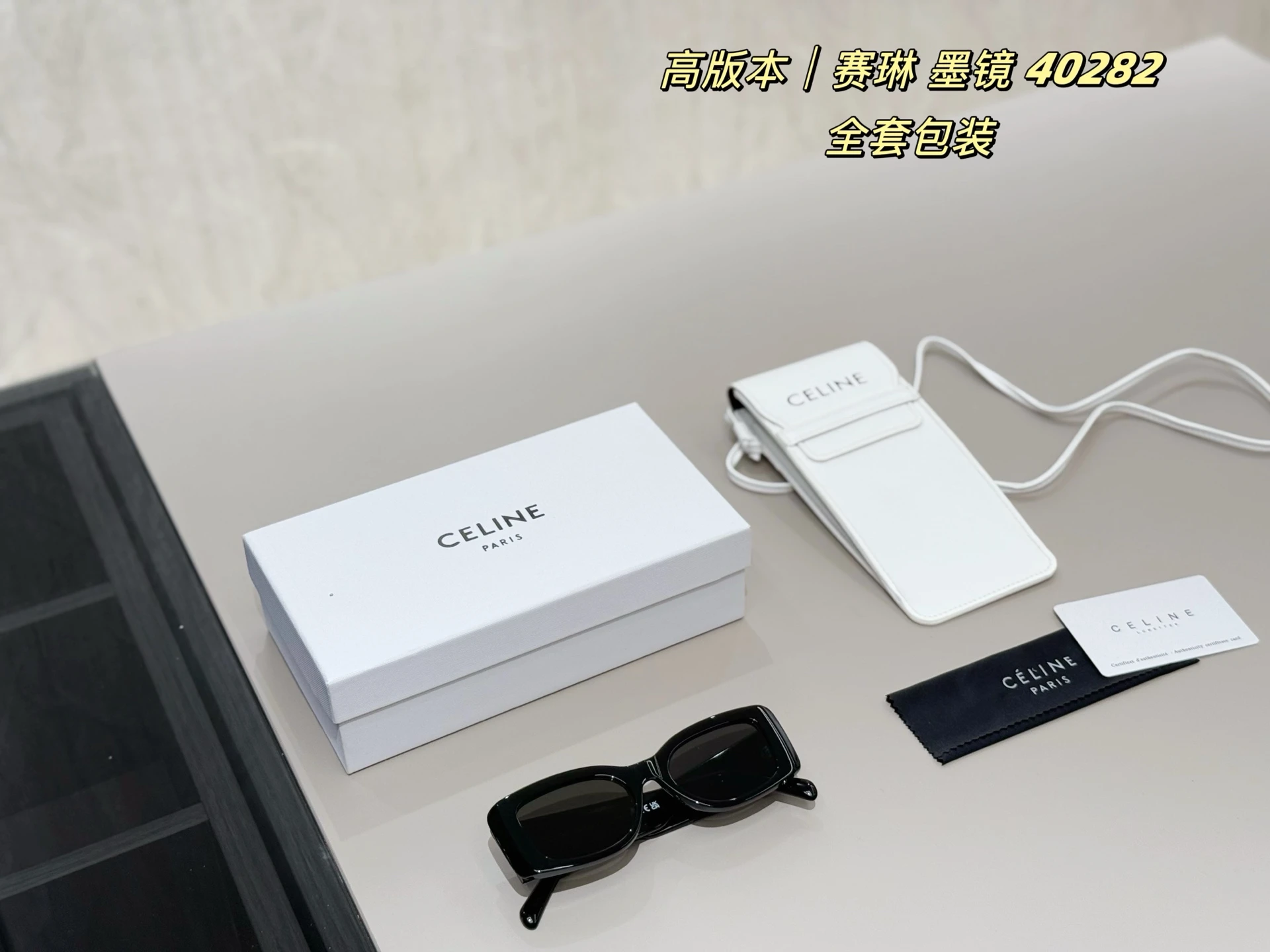 Celine Bag — c92bb22e