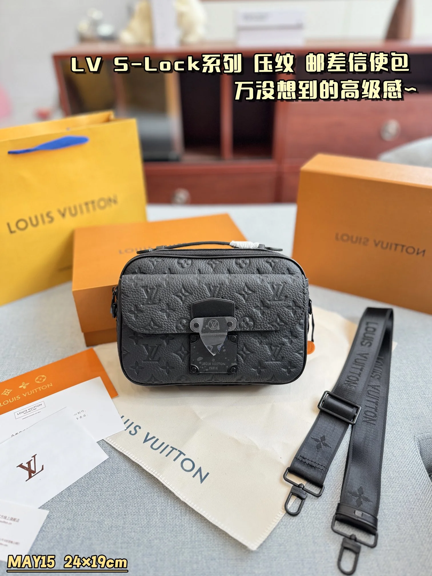 Louis Vuitton Bag — c0ee1549