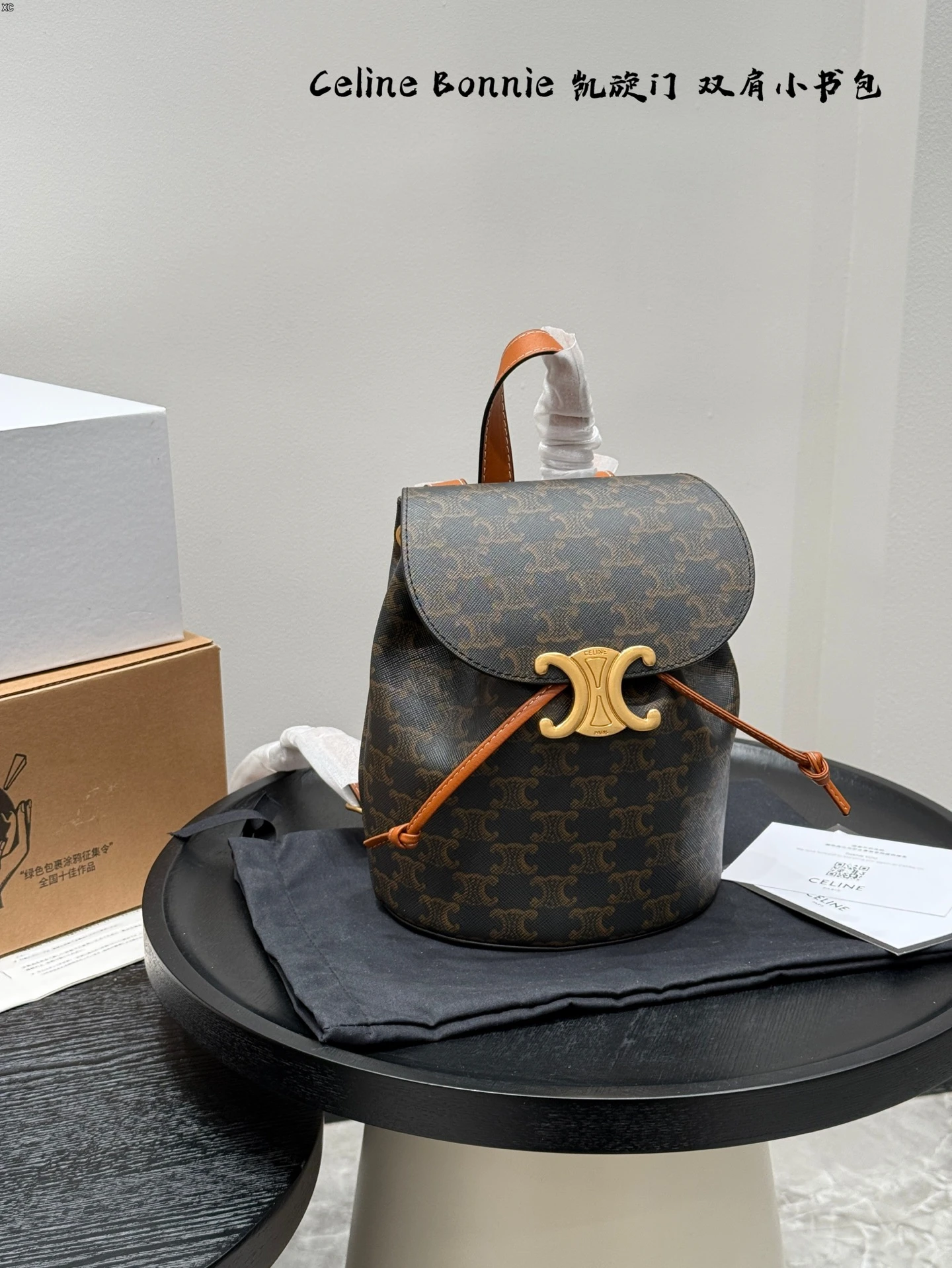 Celine Bag — 53588c24