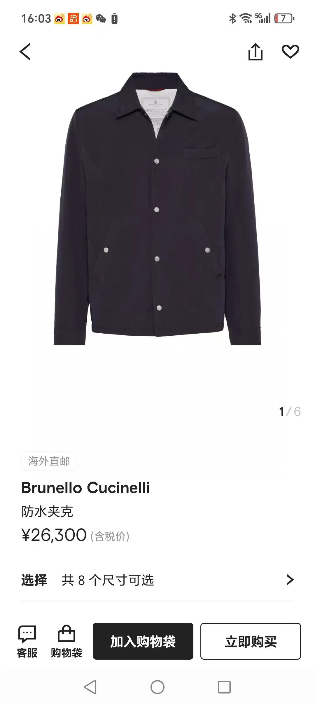 Brunello Cucinelli Jackets — 19e241e0