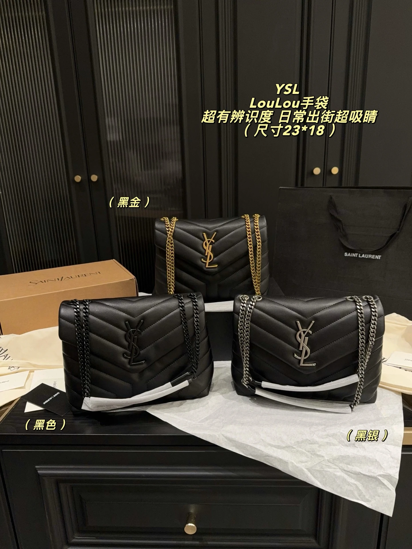 Saint Laurent Bag — 591417e6