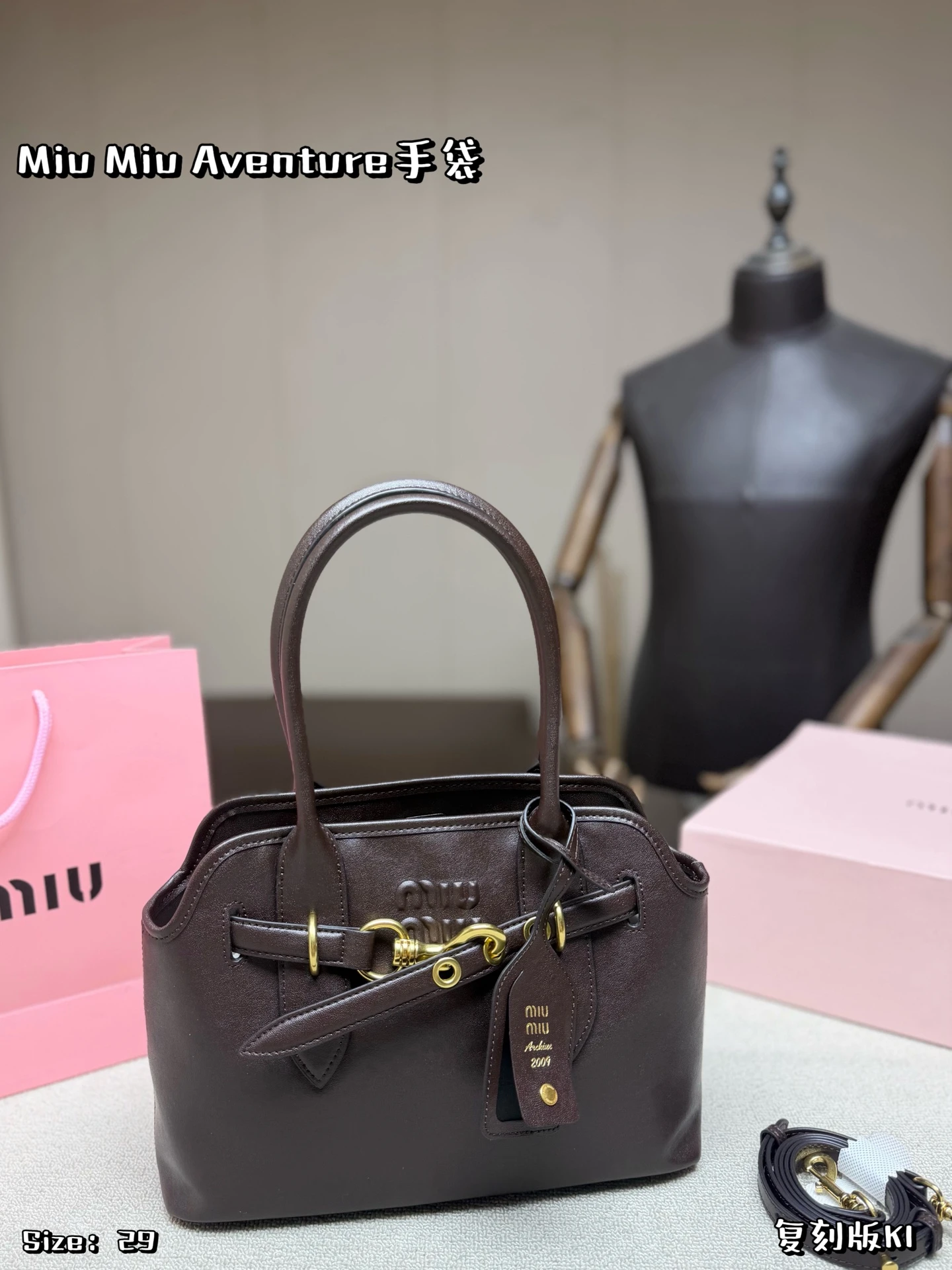 Miu Miu Bag — 4c421cff