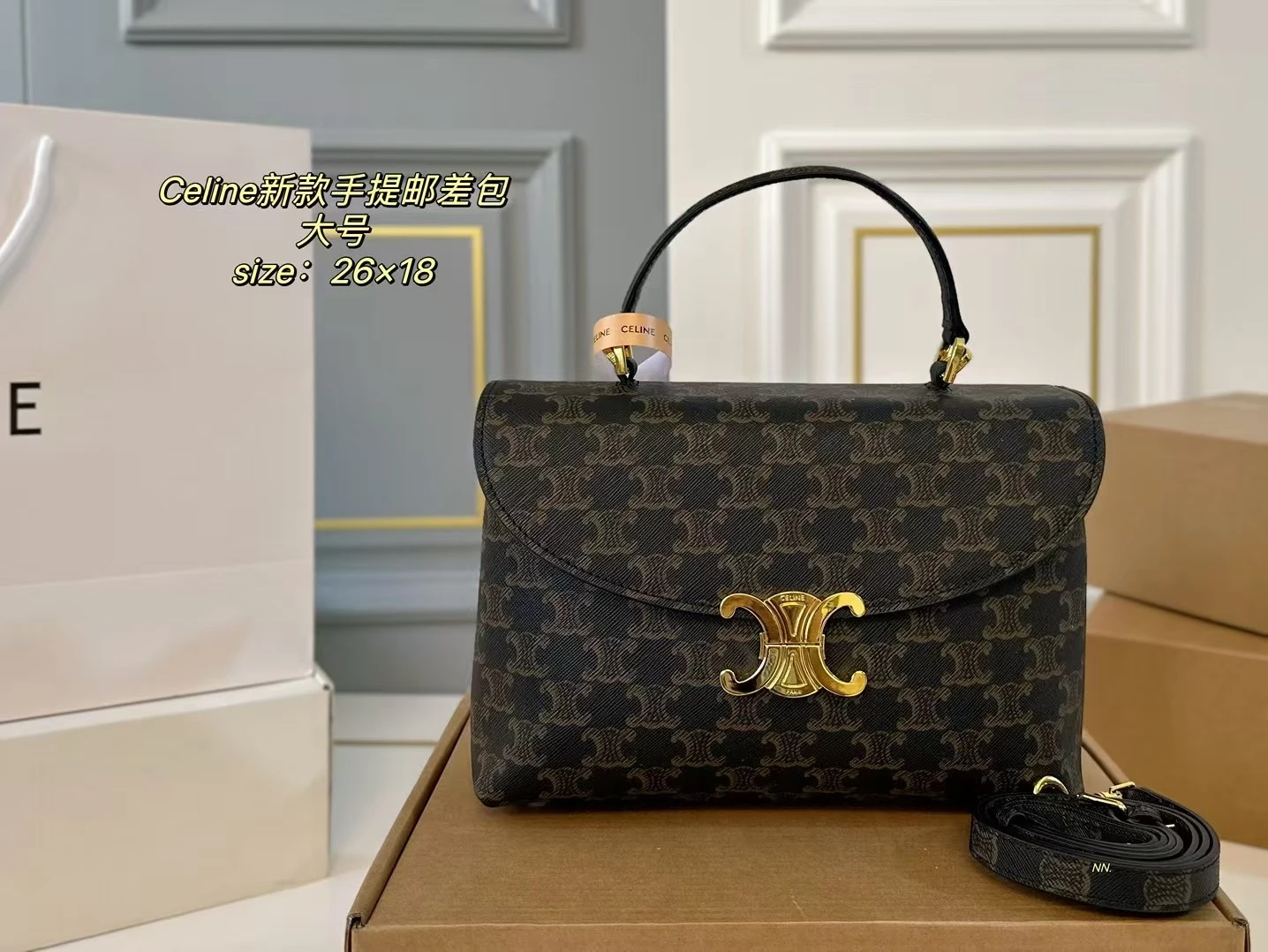 Celine Bag — 84ac02e1