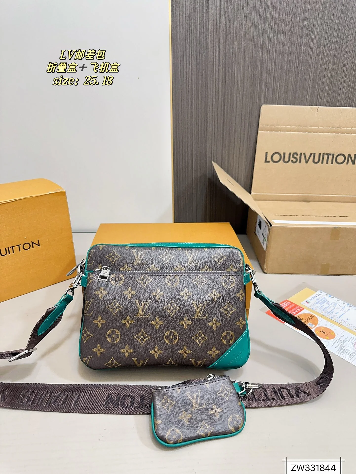Louis Vuitton Bag — e5234d1b