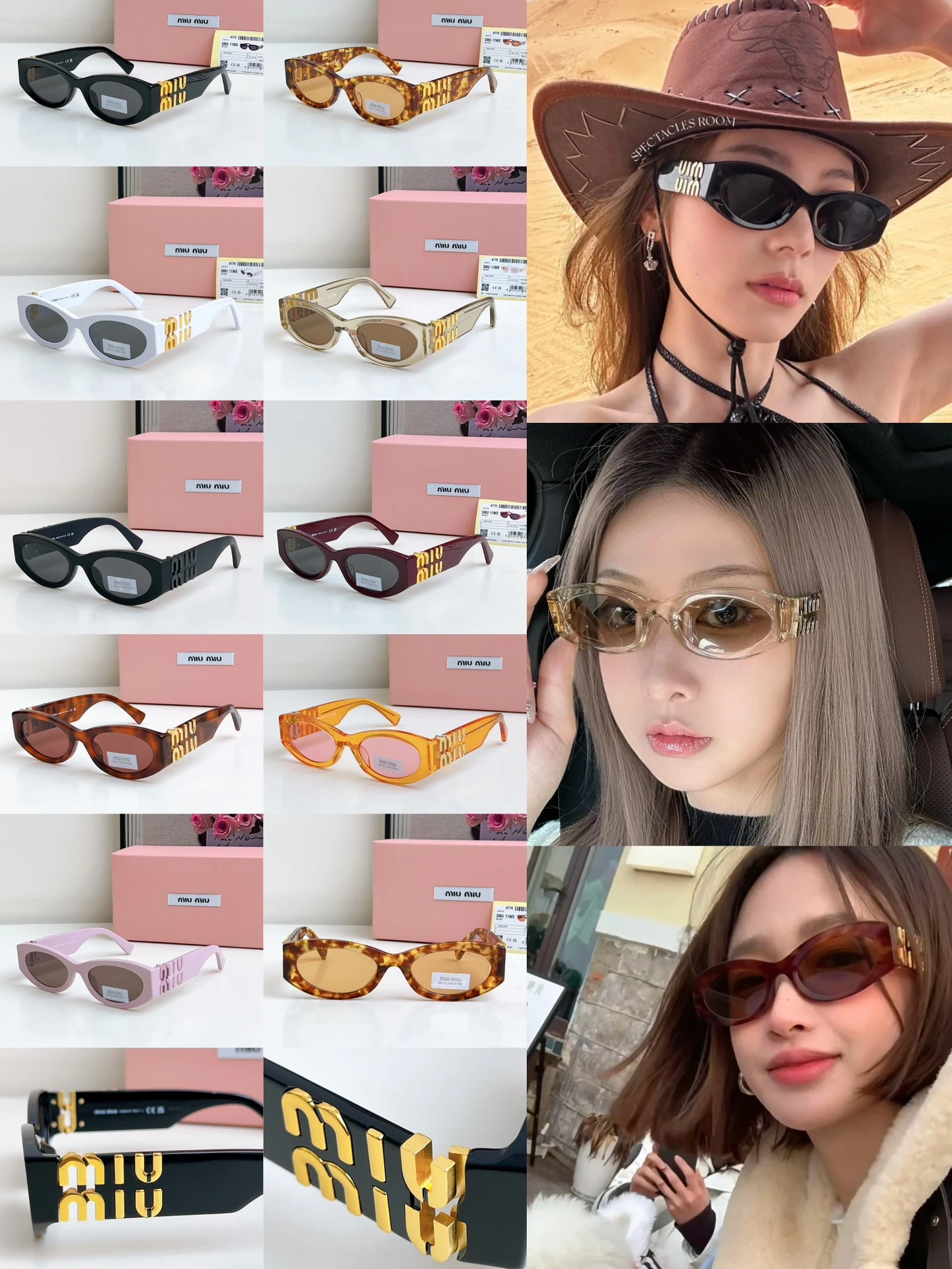 Miu Miu Eyewear — 8fbaa1d0