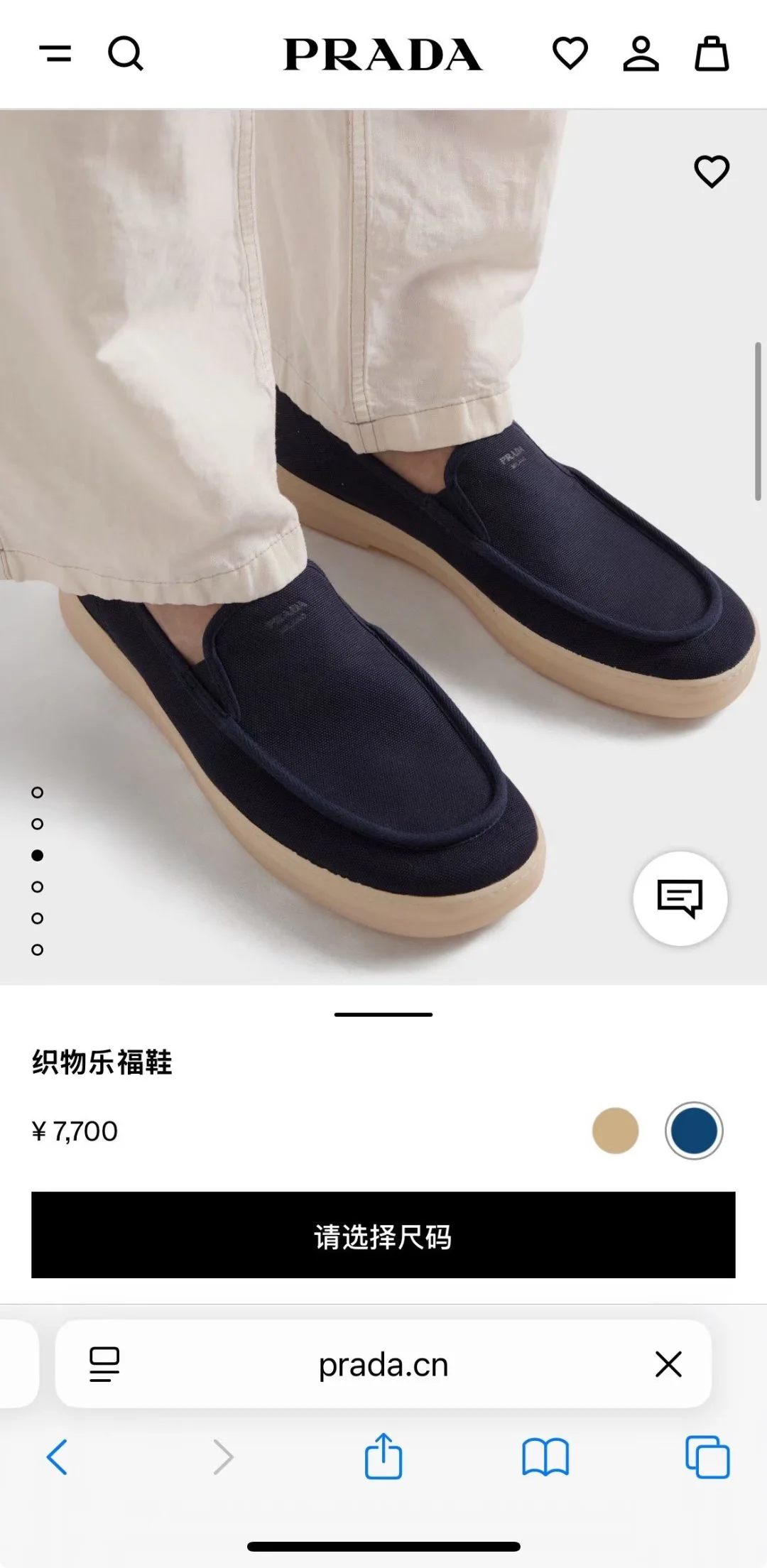 Prada Shoes — 5b333c34