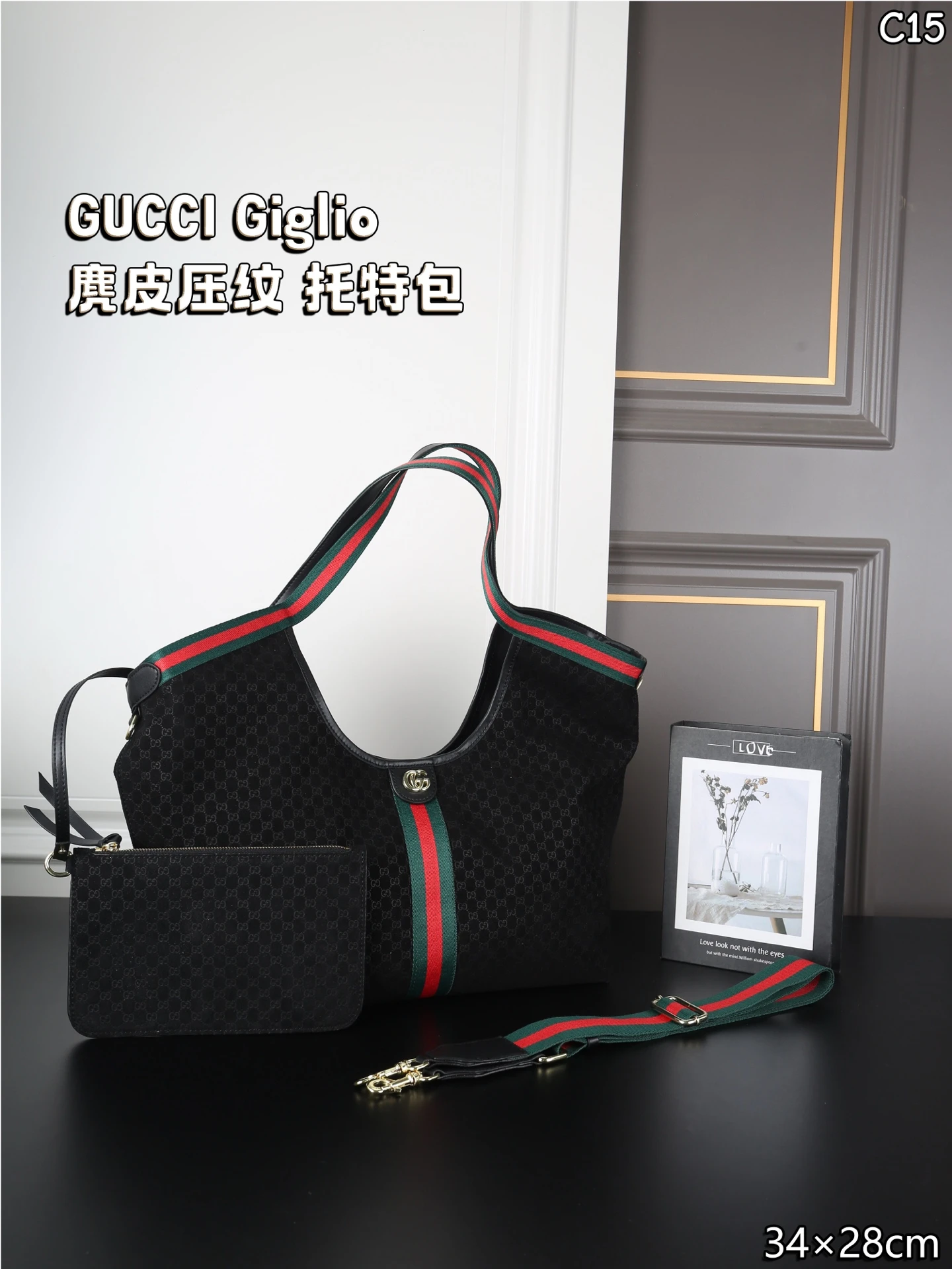 Gucci Bag — 75c06a52