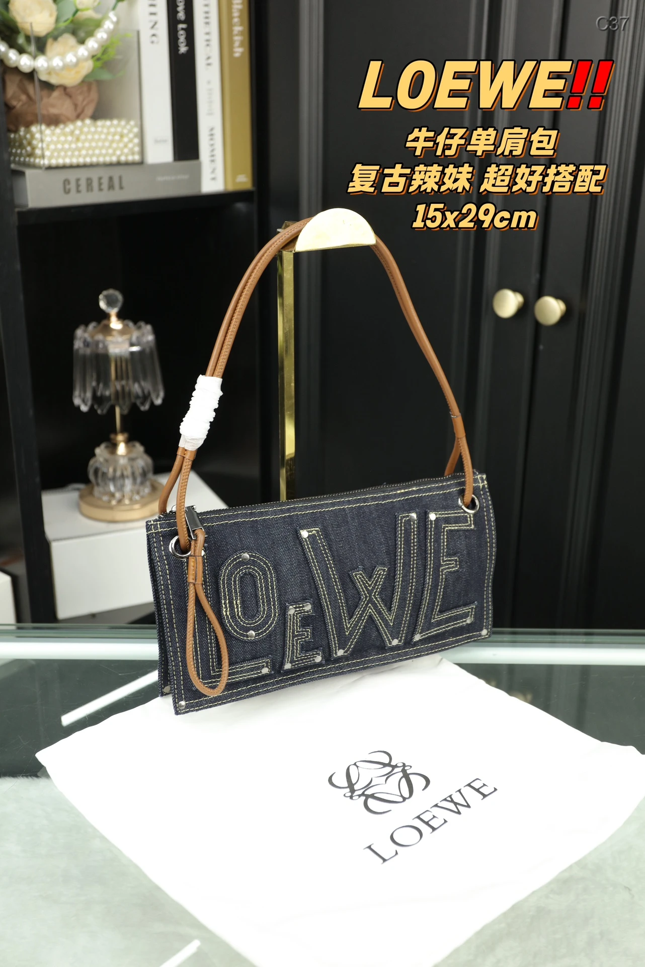 Loewe Bag — 163602a3