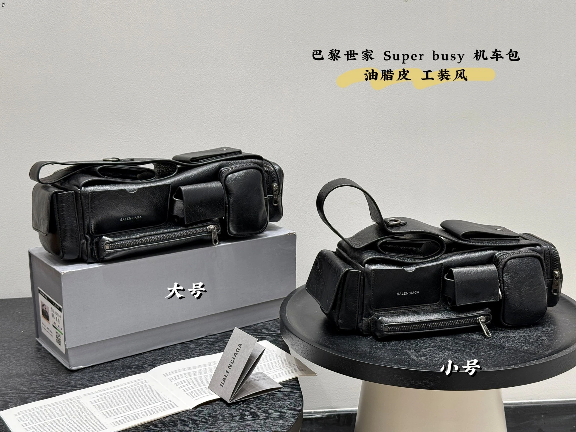 Balenciaga Bag — a82be2db