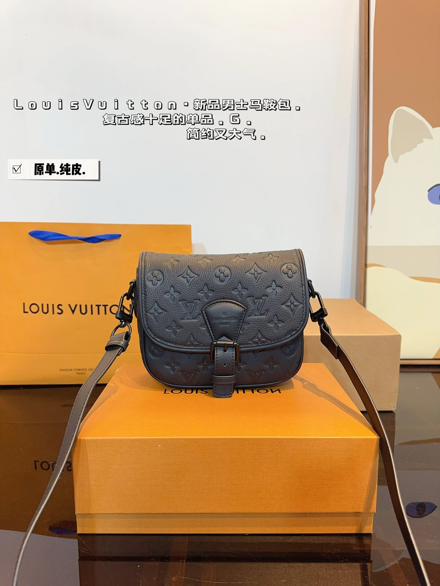 Louis Vuitton Bag — 7d18ad98