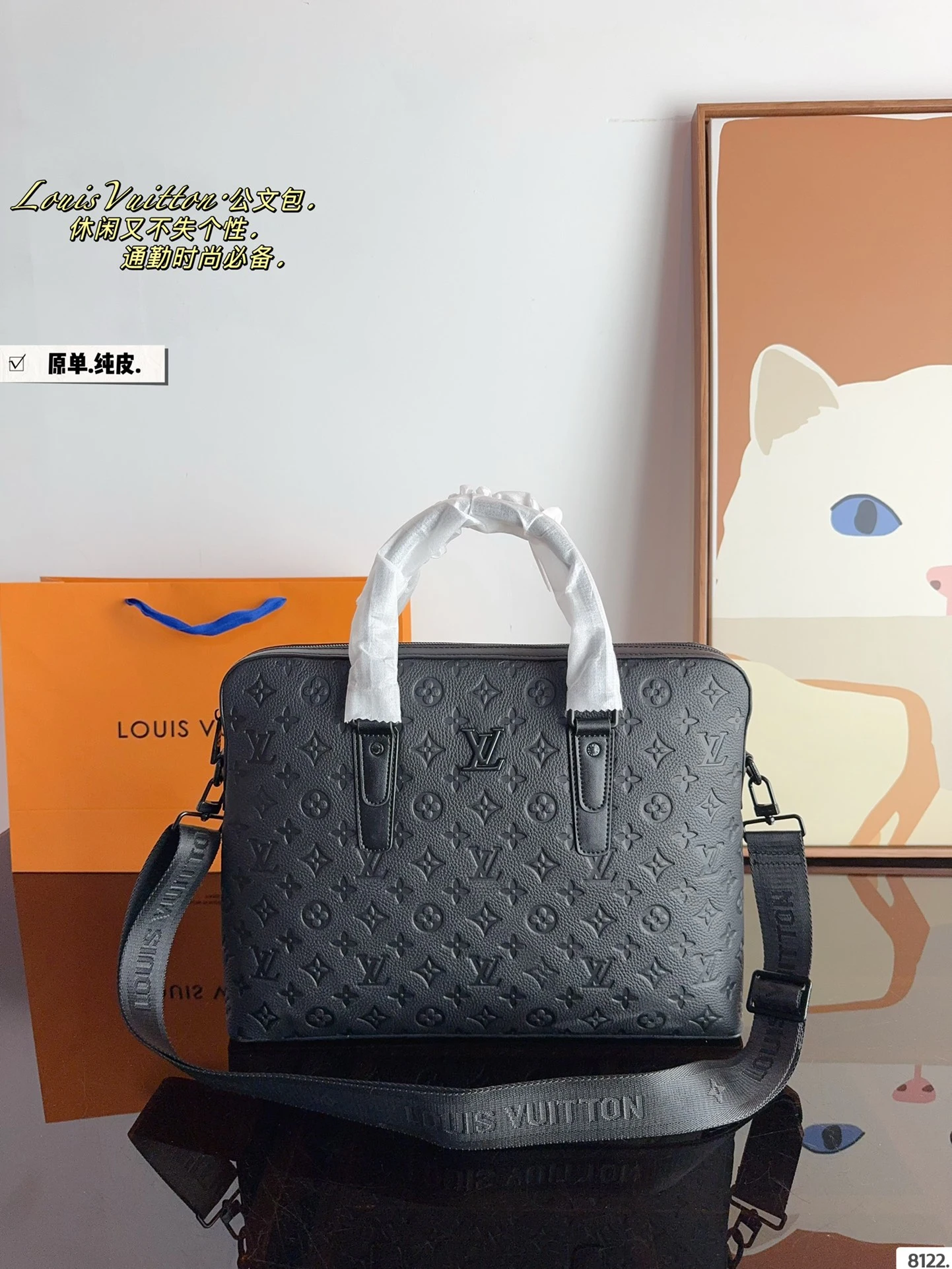 Louis Vuitton Bag — 83b8ac3b