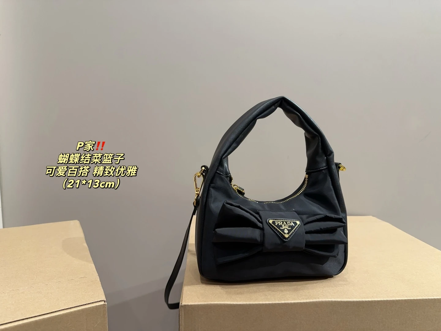 Prada Bag — 027b6525